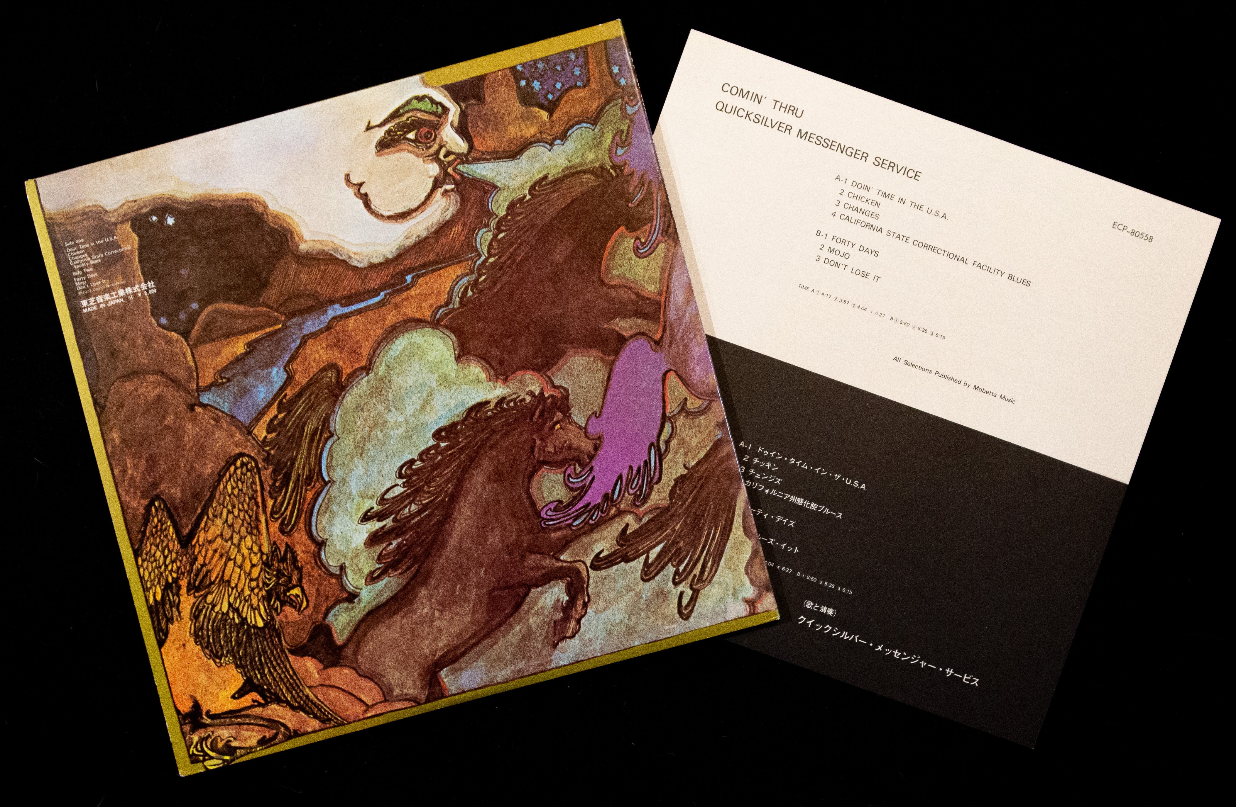 Quicksilver Messenger Service - Comin' Thru