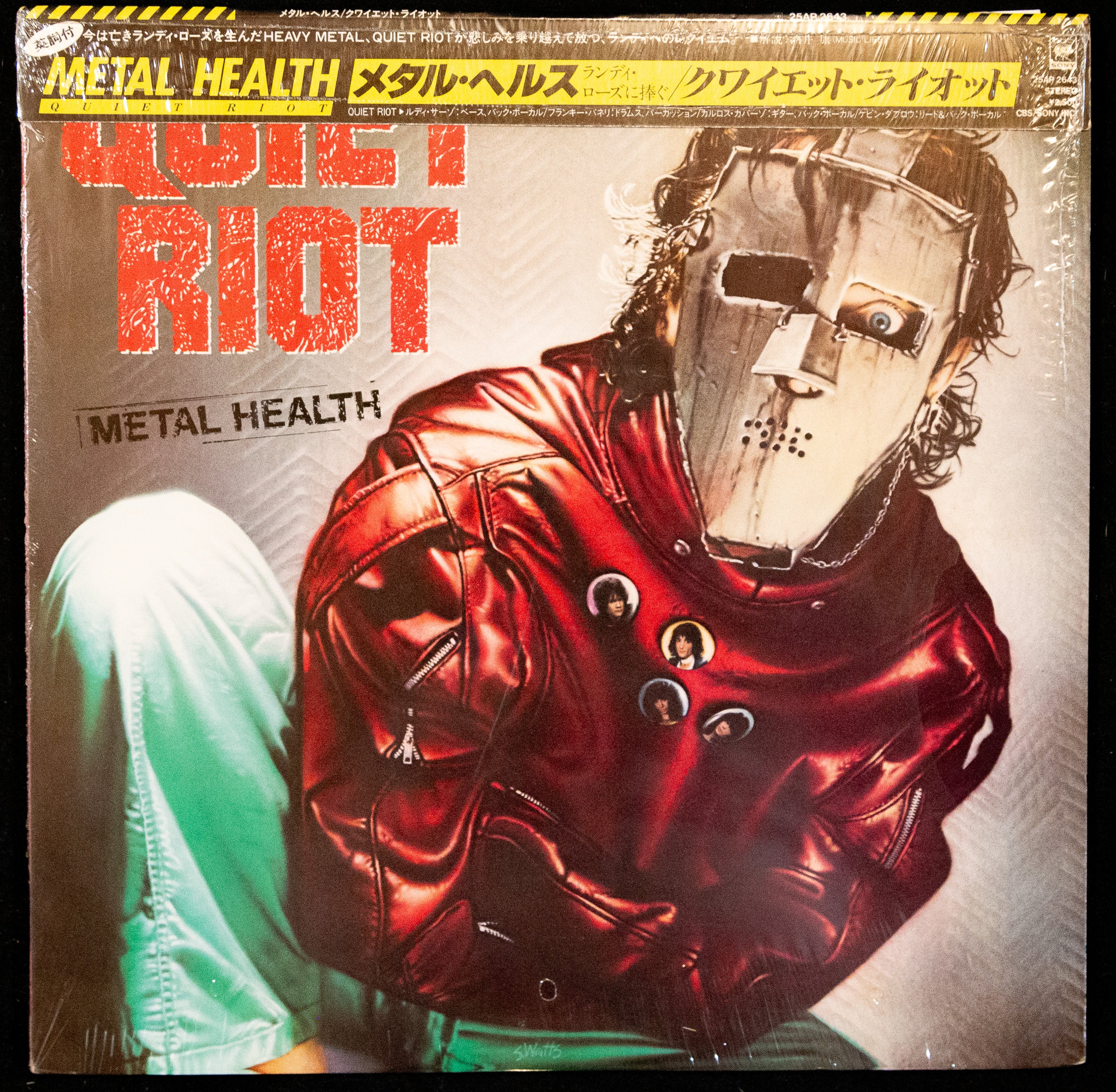 Quiet Riot - Metal Health メタル・ヘルス