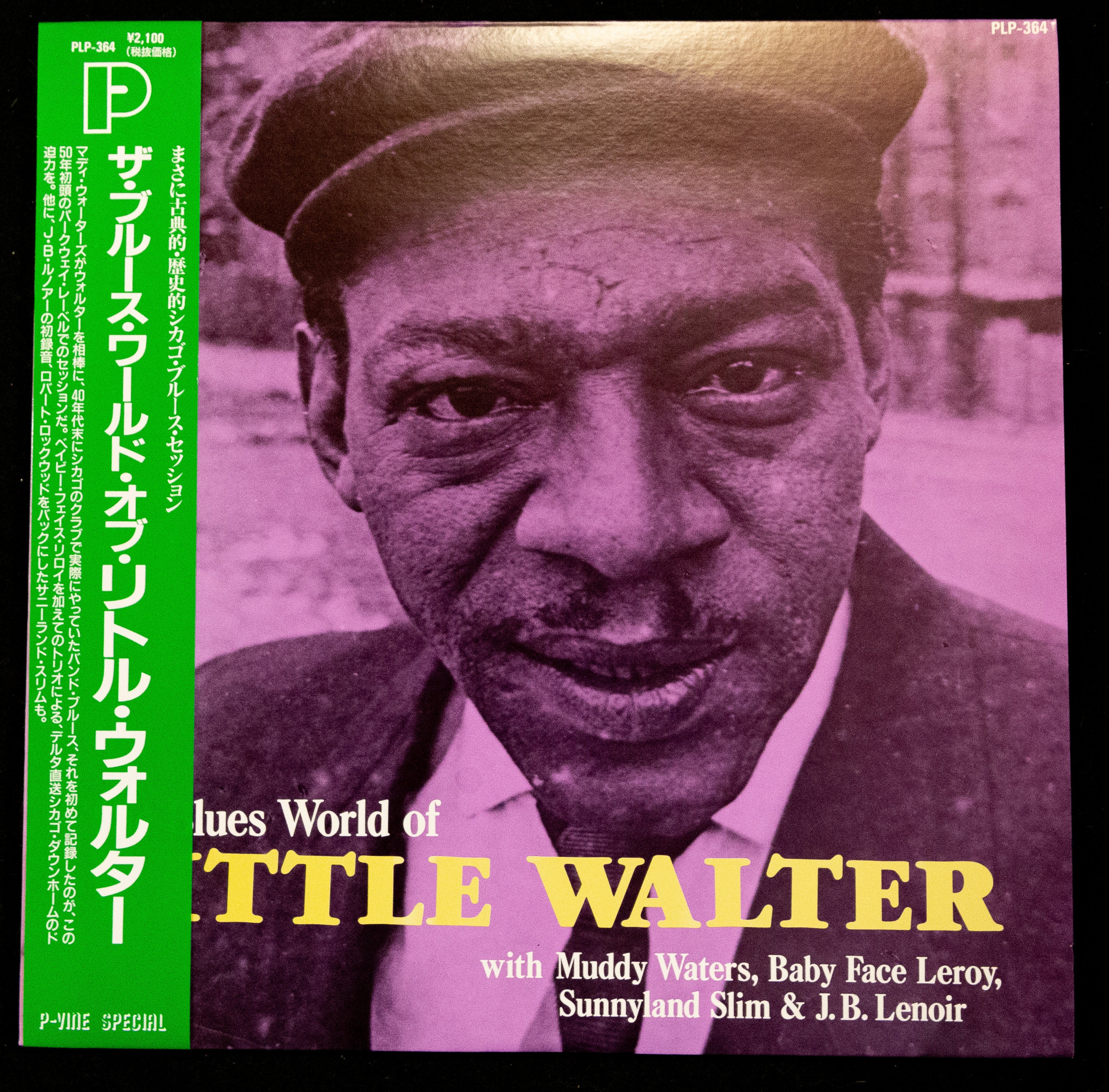 Various - The Blues World Of Little Walter