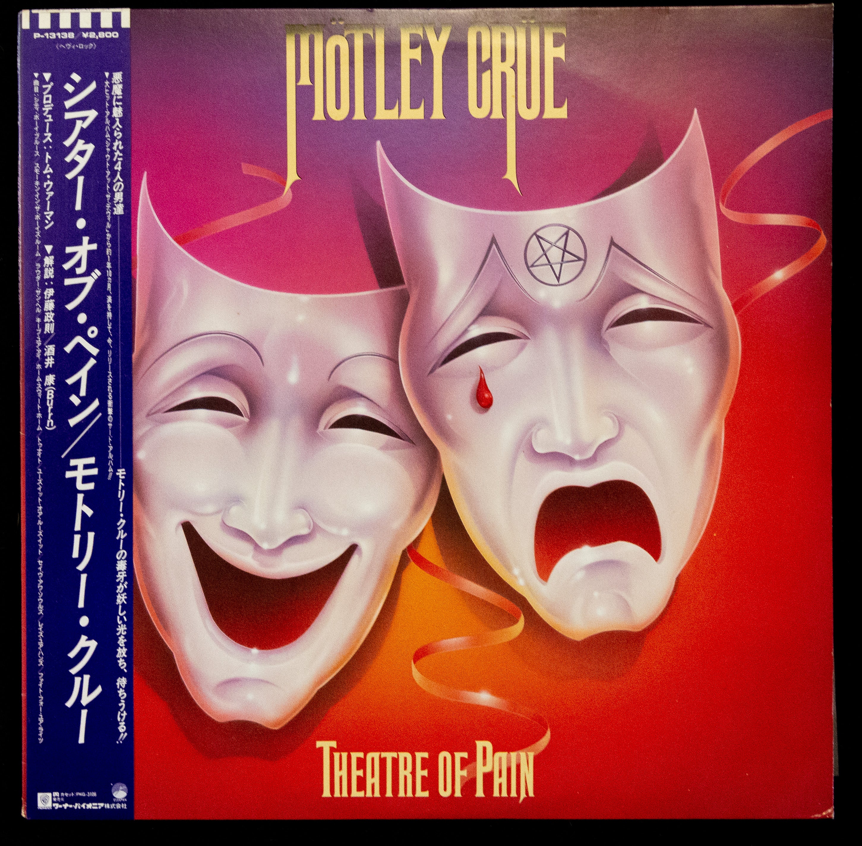 Mötley Crüe - Theatre Of Pain
