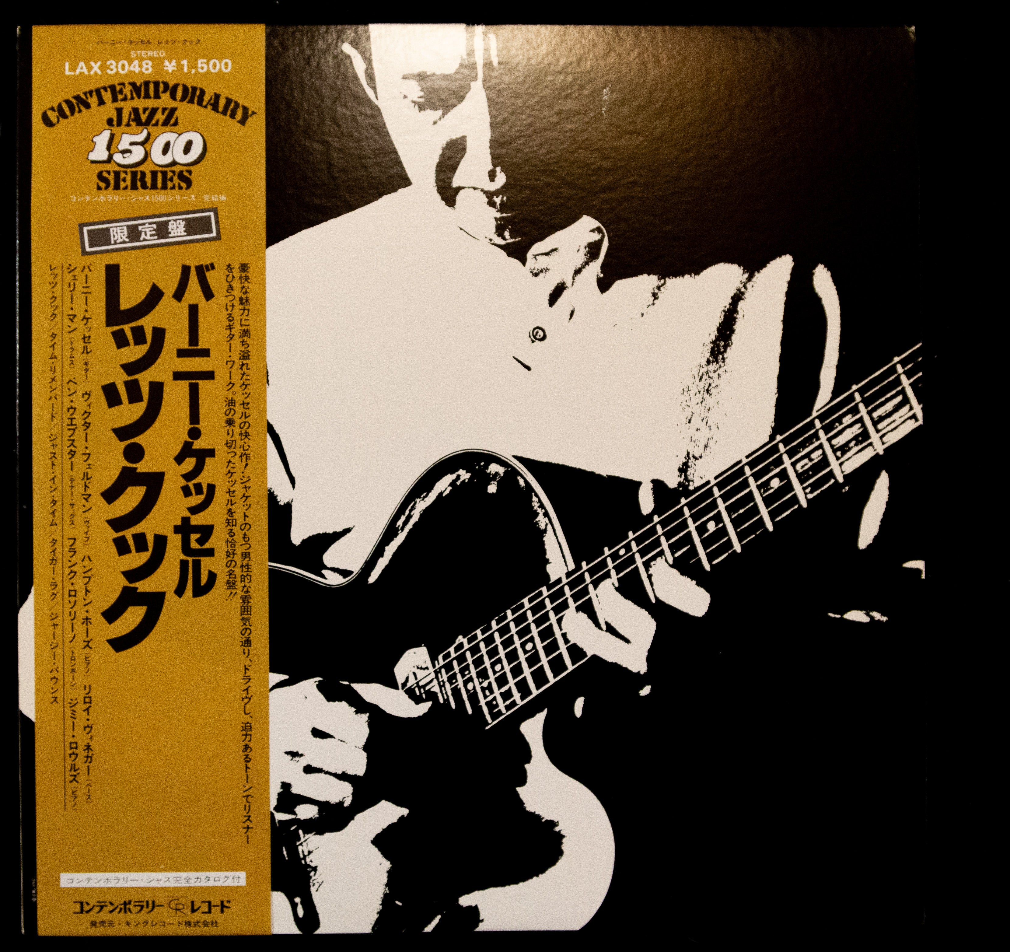 Barney Kessel - Let's Cook!