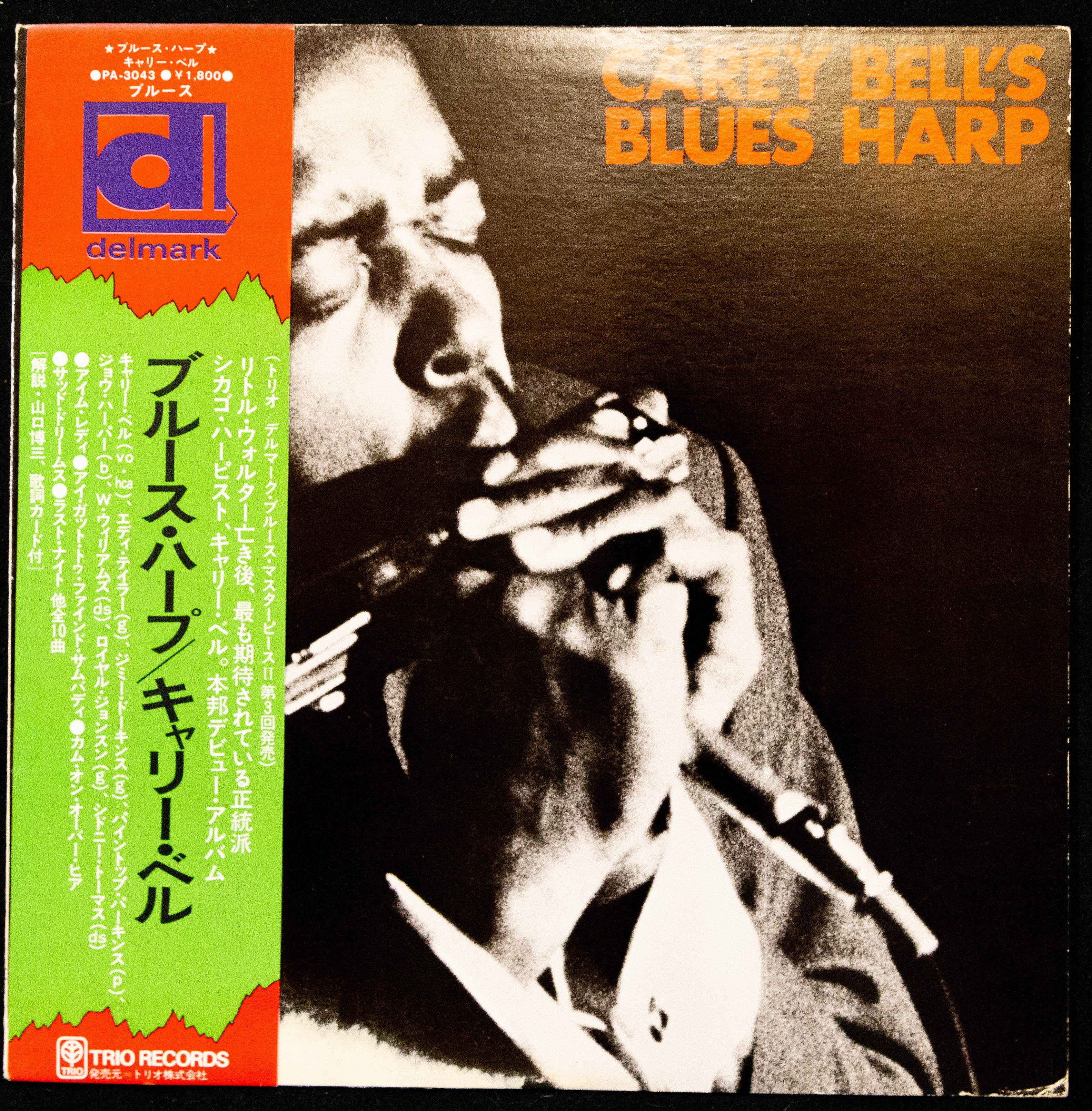 Carey Bell - Carey Bell's Blues Harp