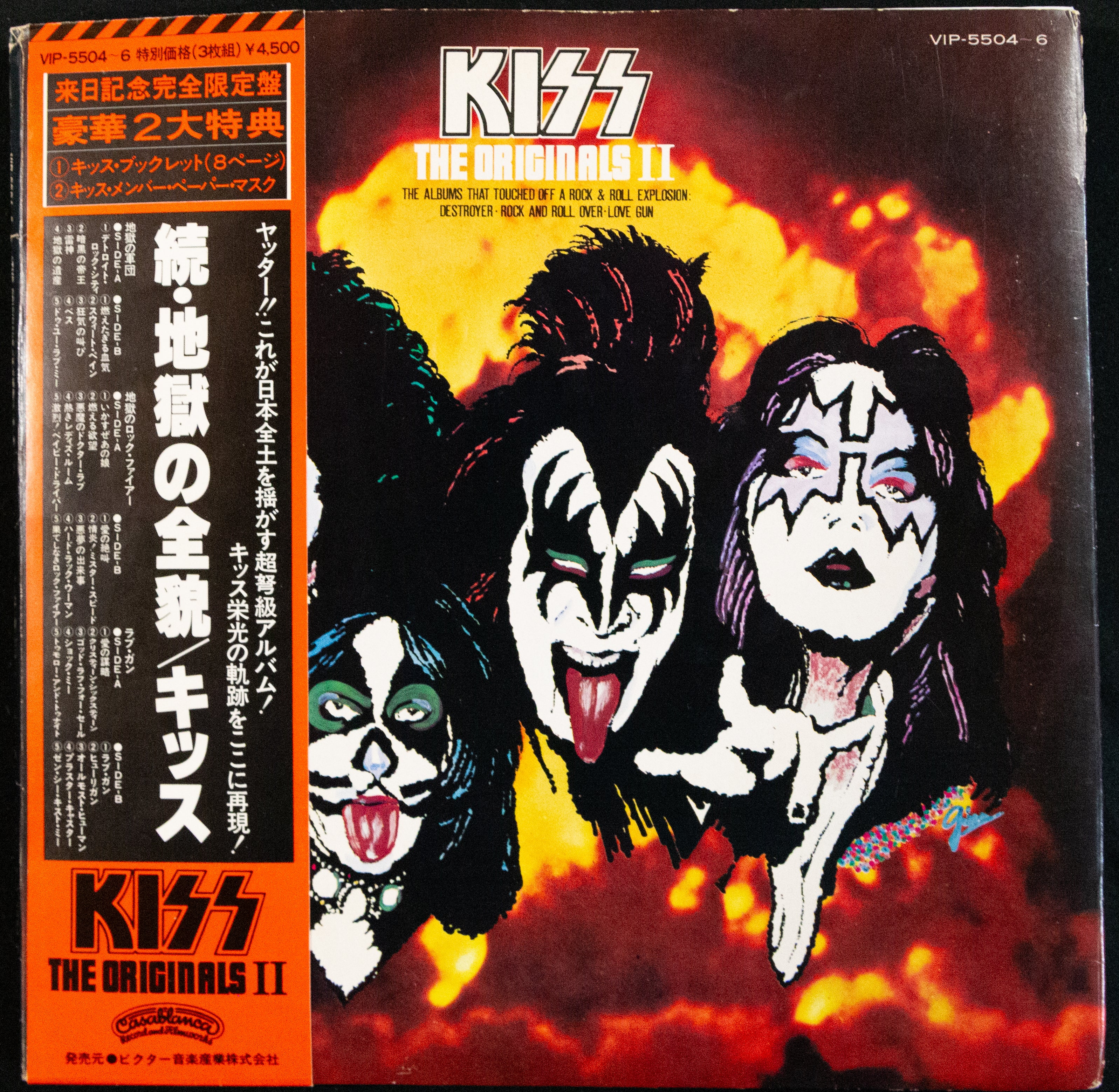 Kiss - The Originals II
