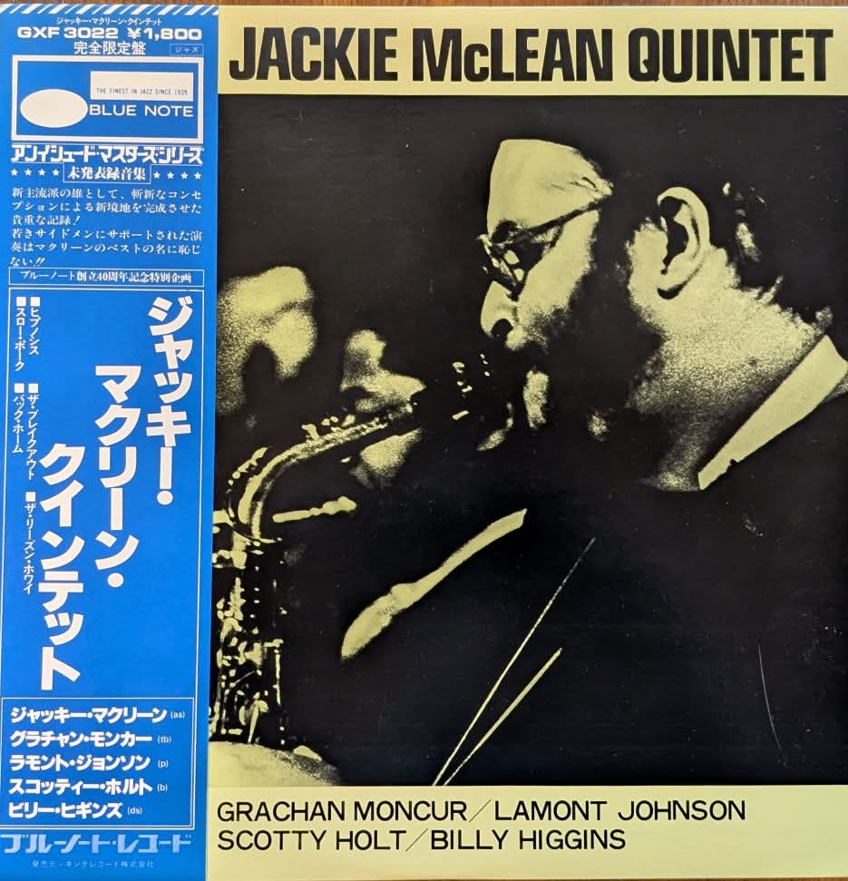 Jackie McLean Quintet - Hipnosis