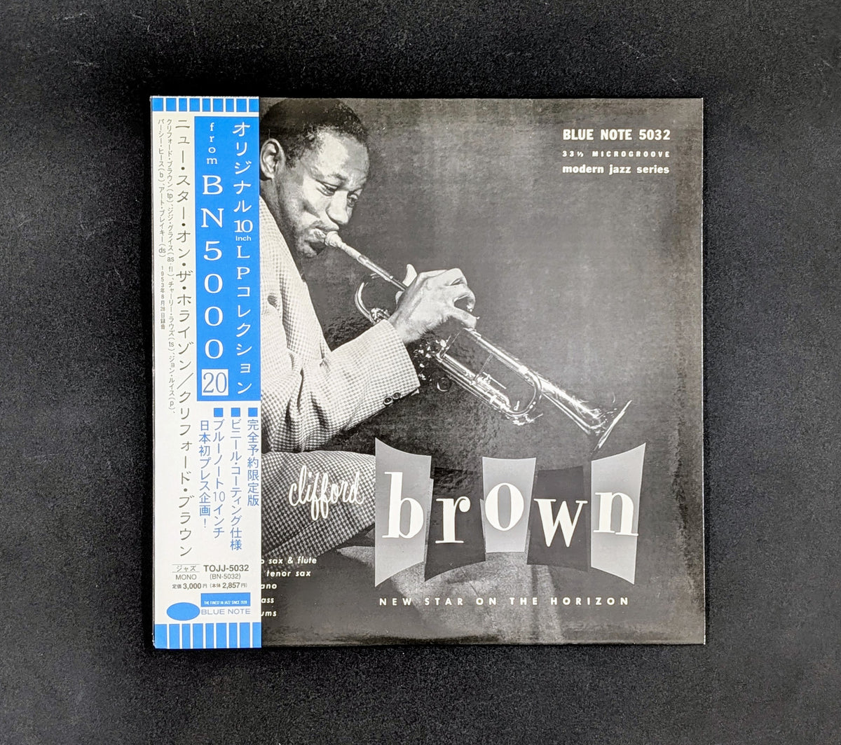 Clifford Brown - New Star On The Horizon ** Sold ~ F/C **