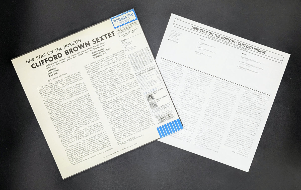 Clifford Brown - New Star On The Horizon ** Sold ~ F/C **