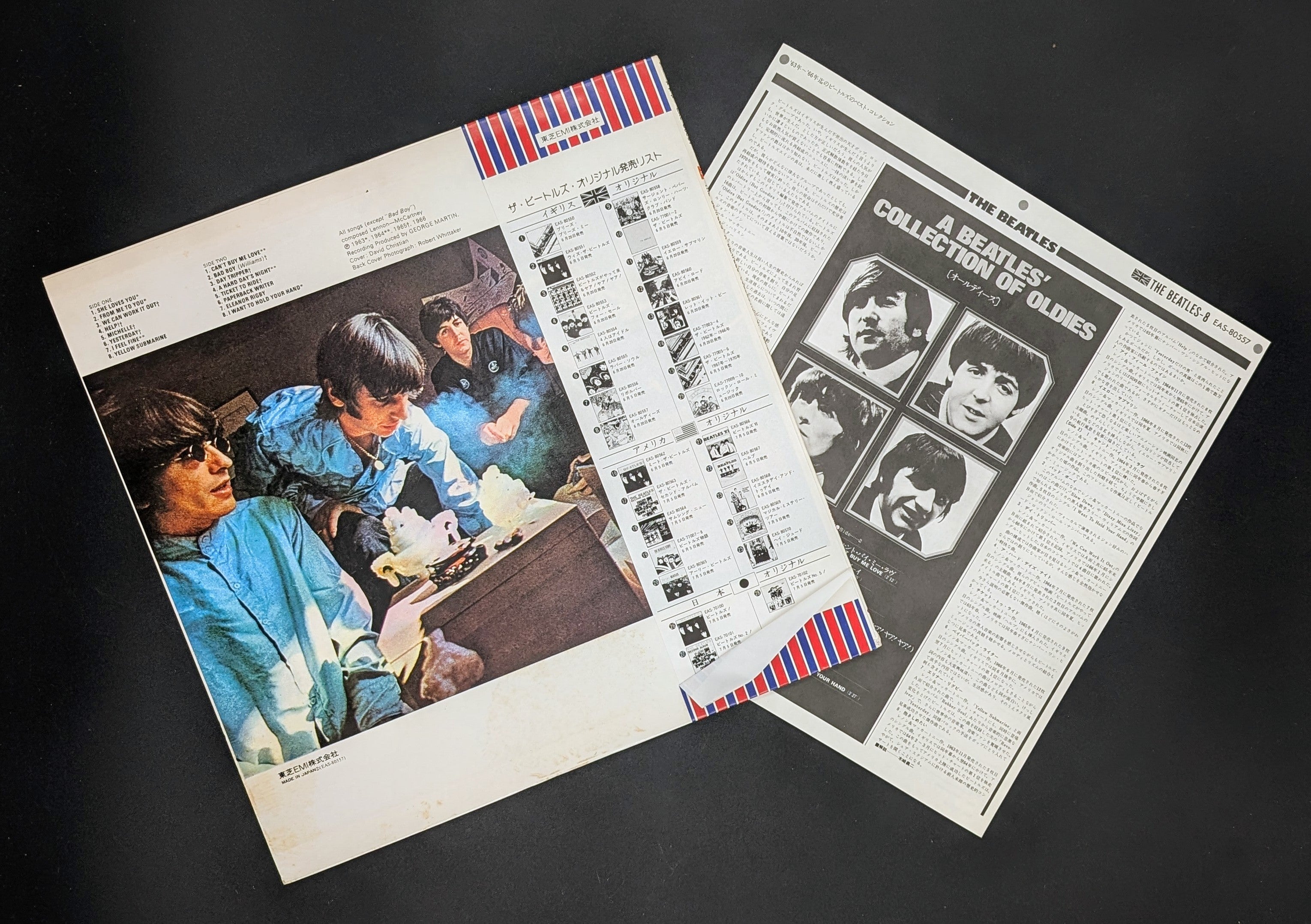 The Beatles - A Collection Of Beatles Oldies オールディーズ