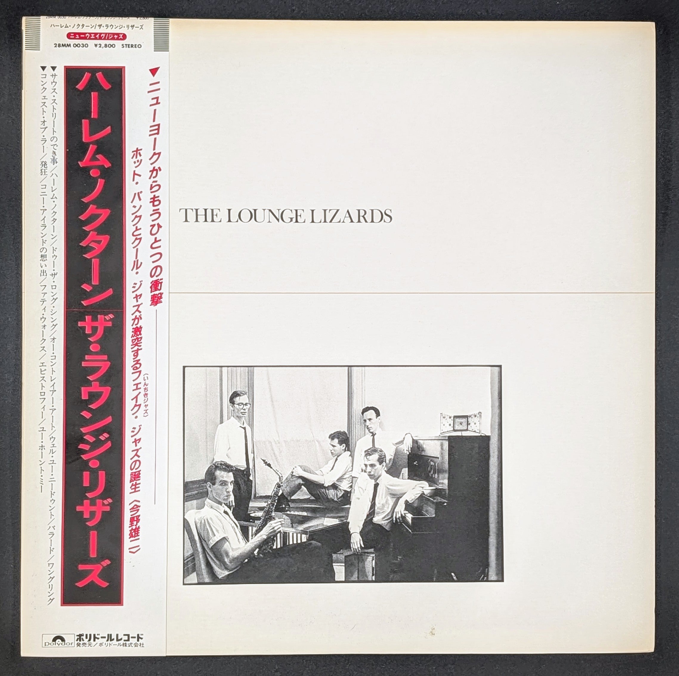 Lounge Lizards - The Lounge Lizards