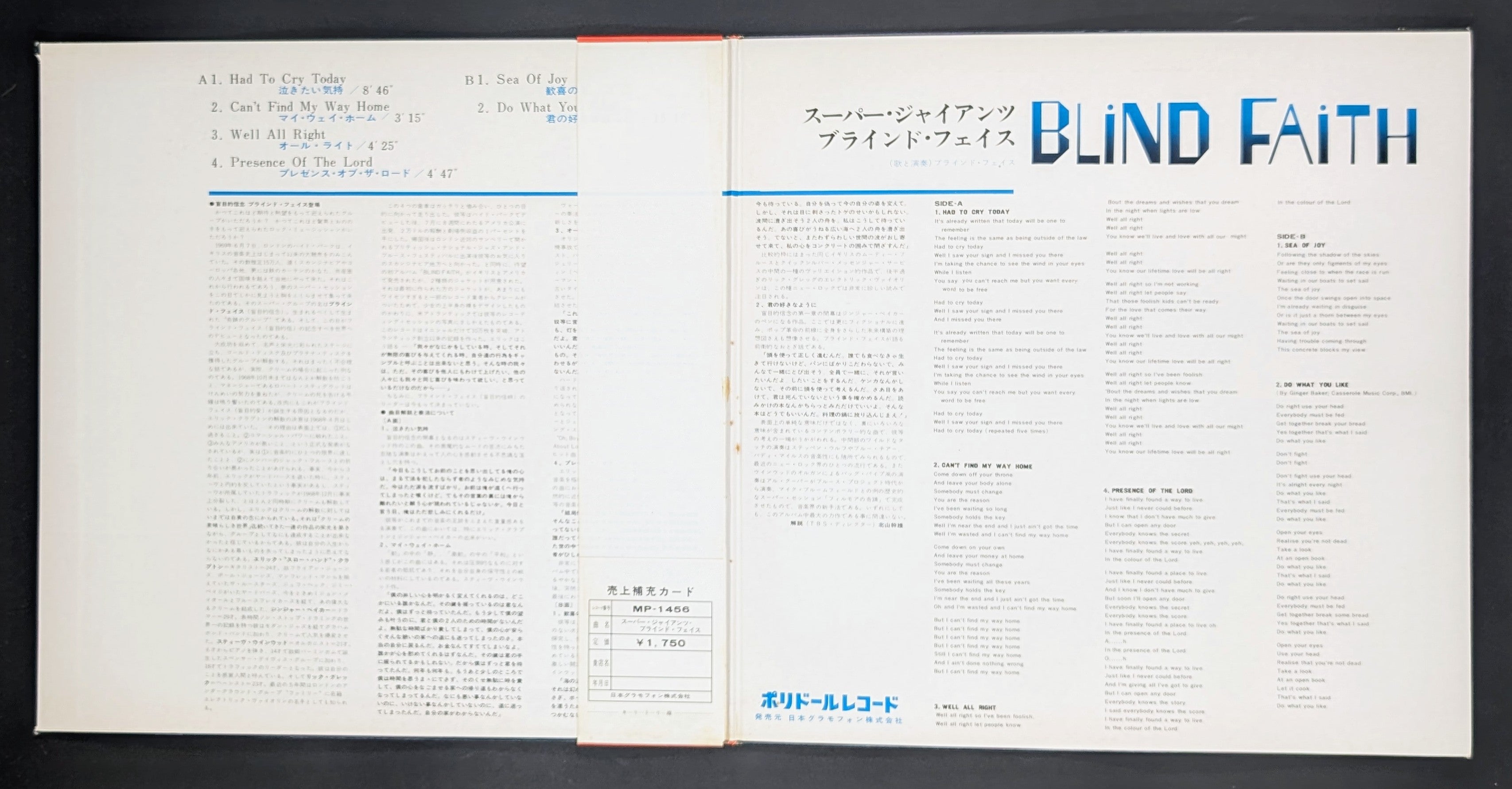 Blind Faith - Blind Faith