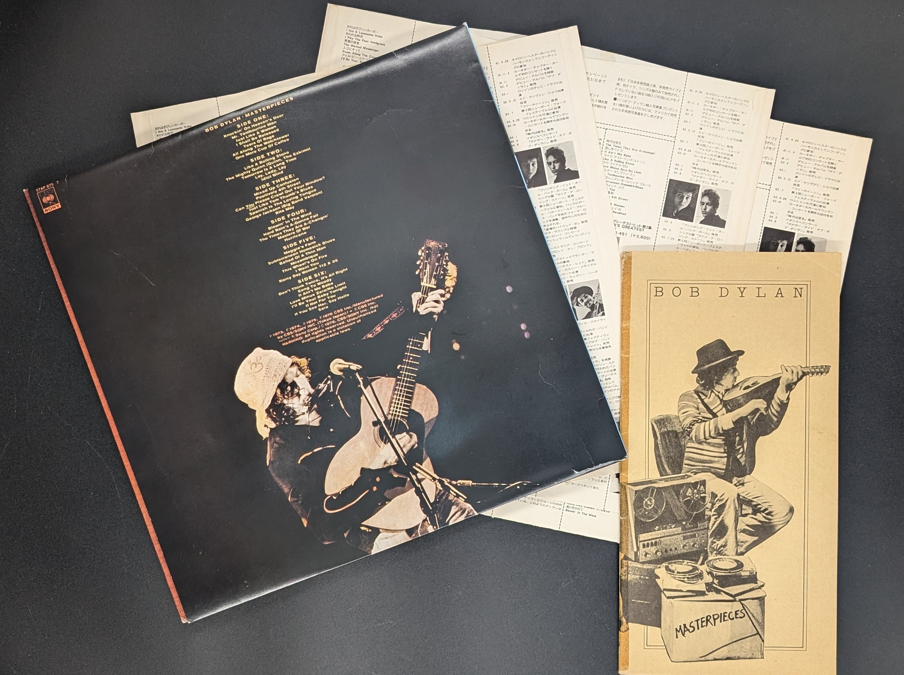 Bob Dylan - Masterpieces