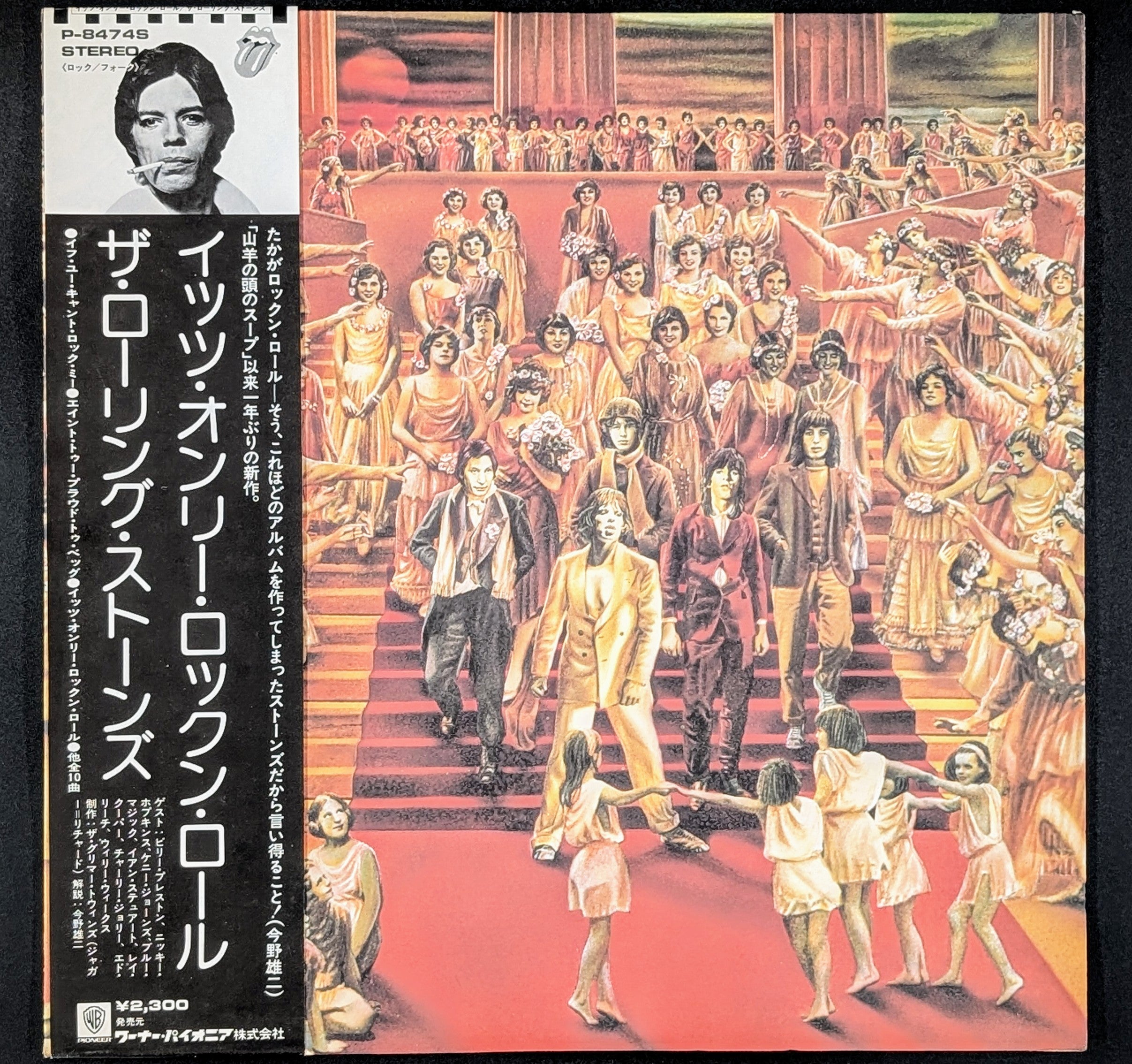 The Rolling Stones - It's Only Rock 'N Roll