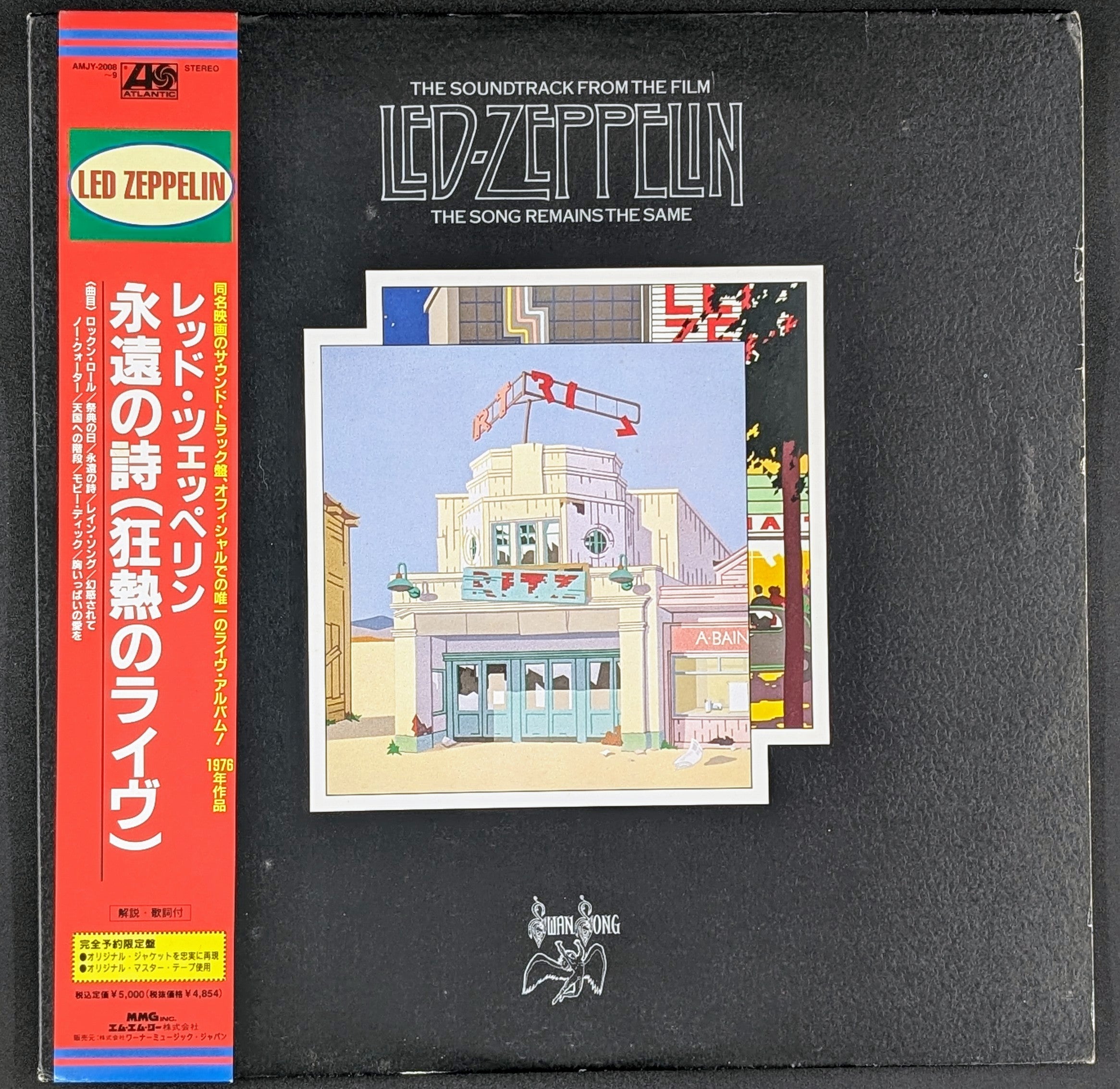 Led Zeppelin - The Soundtrack From The Film The Song Remains The Same (Amjy)