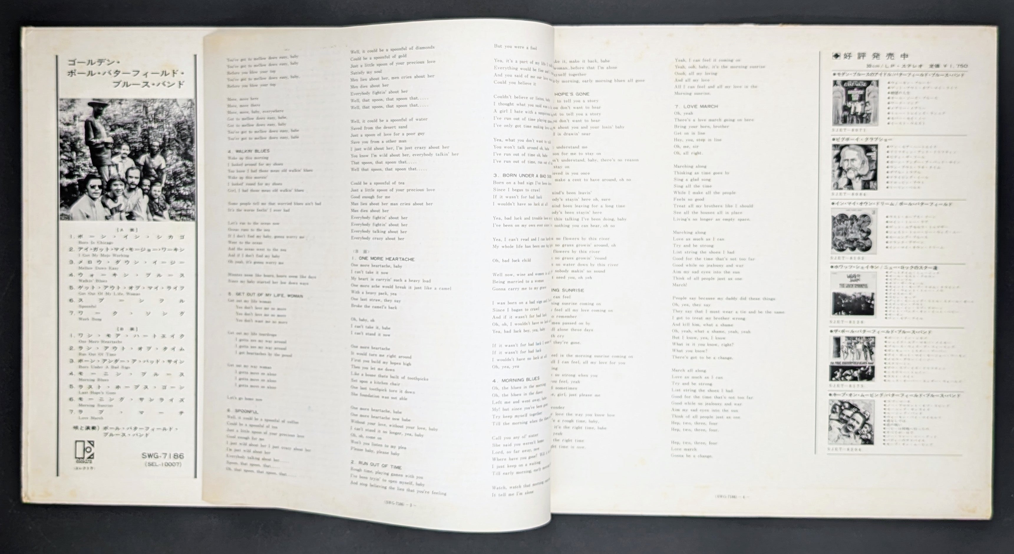 The Paul Butterfield Blues Band - Golden Paul Butterfield Blues Band (1st Press)