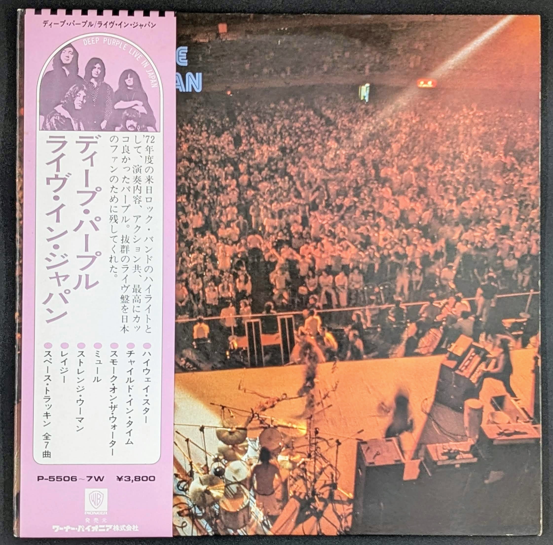 Deep Purple - Live In Japan