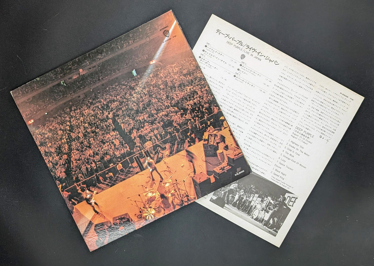 Deep Purple - Live In Japan