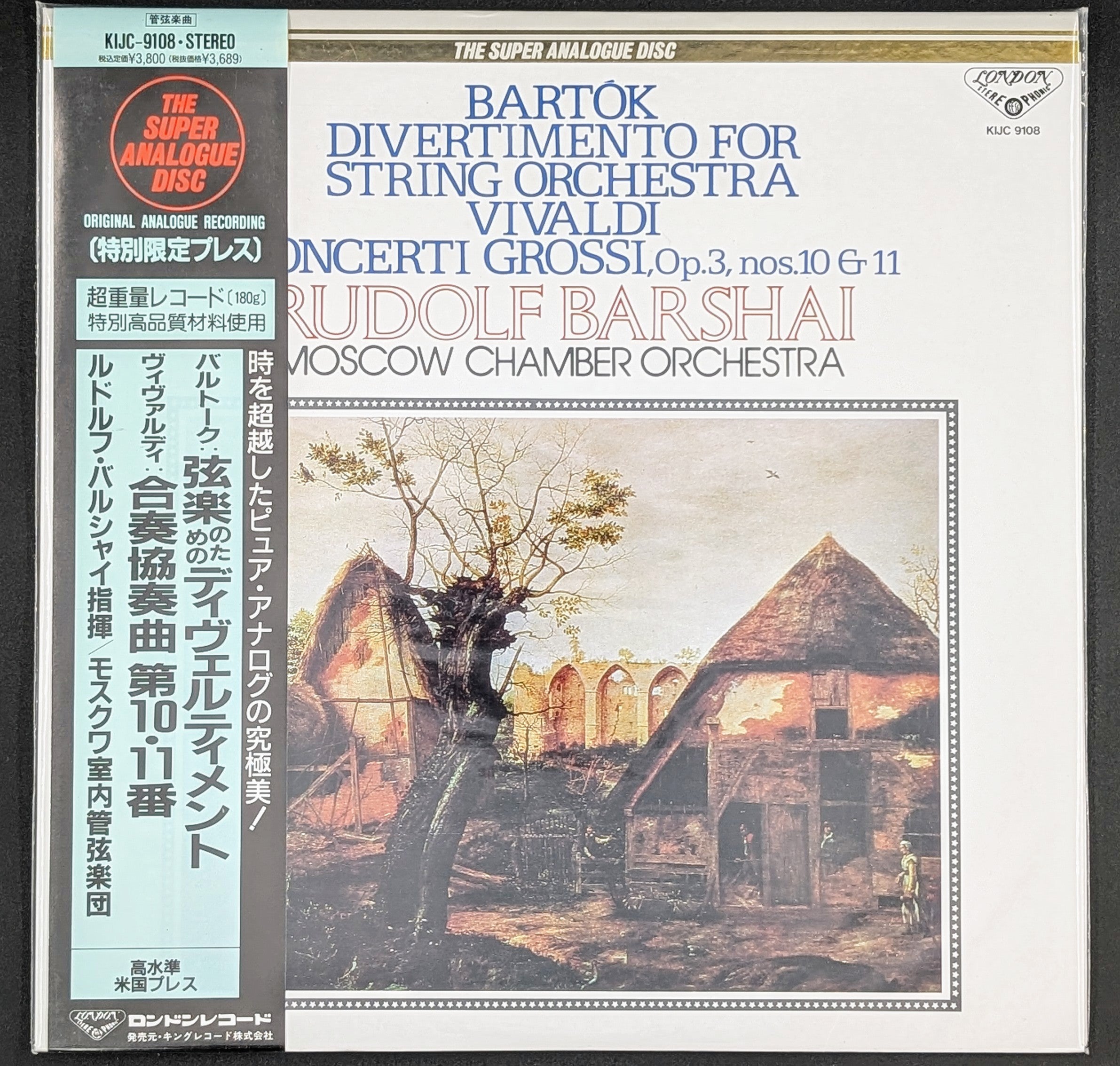 Béla Bartók, Antonio Vivaldi, Rudolf Barshai Conducting Moscow Chamber Orchestra - Divertimento For String Orchestra (Super Analogue Disc)(Sealed Vintage)