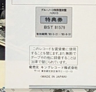 Sonny Clark Trio - Sonny Clark Trio