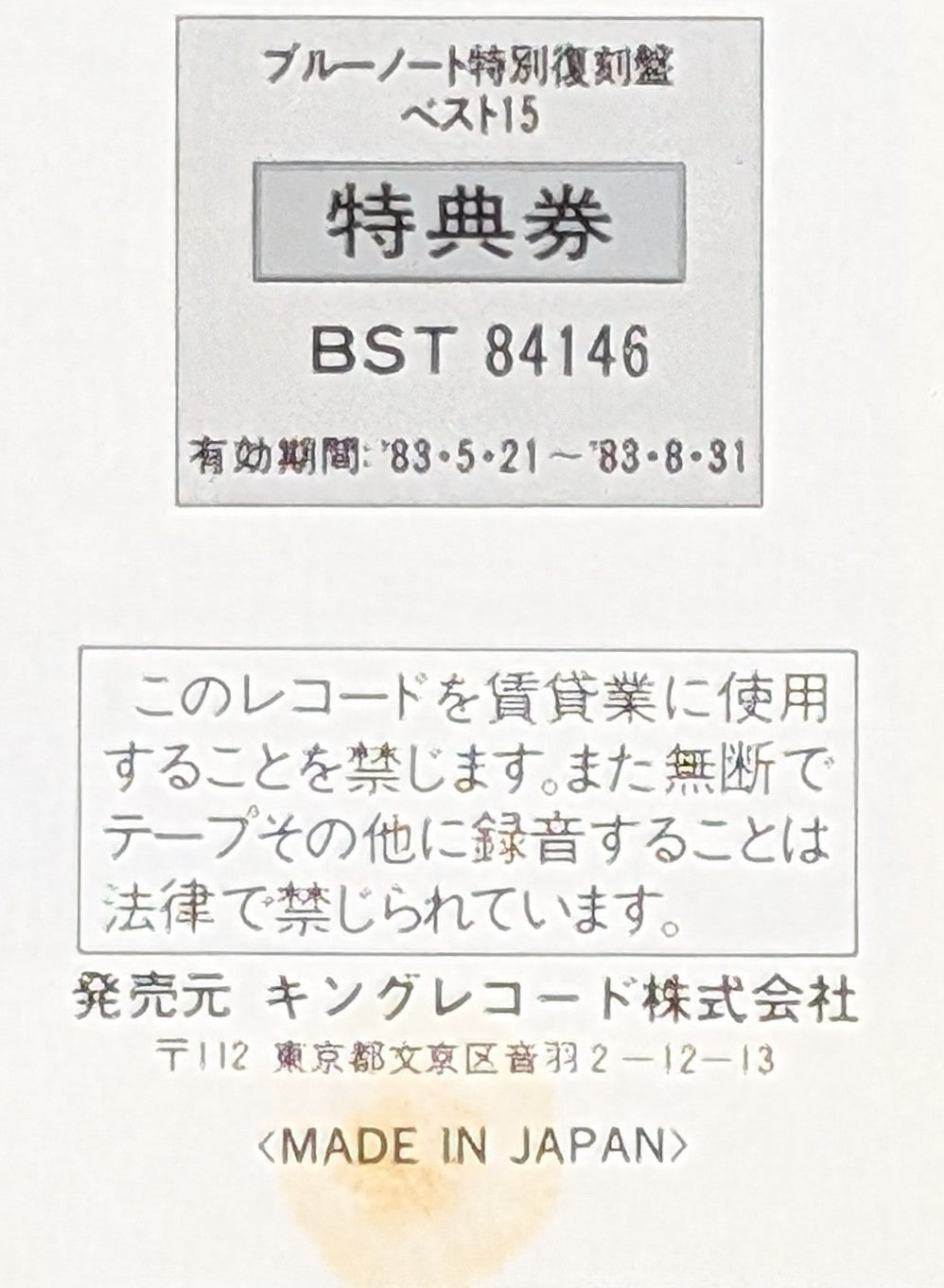 Dexter Gordon - Our Man In Paris