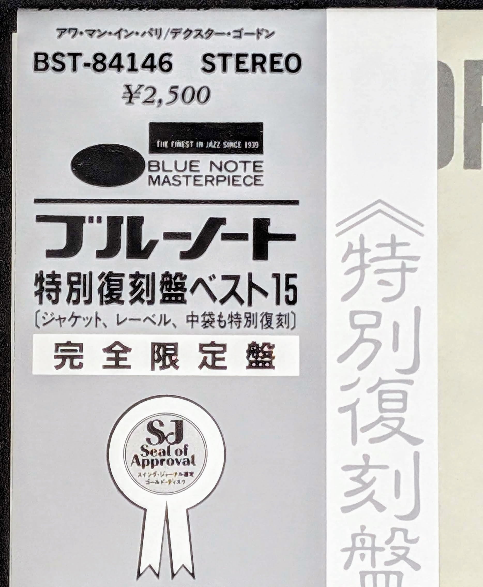 Dexter Gordon - Our Man In Paris