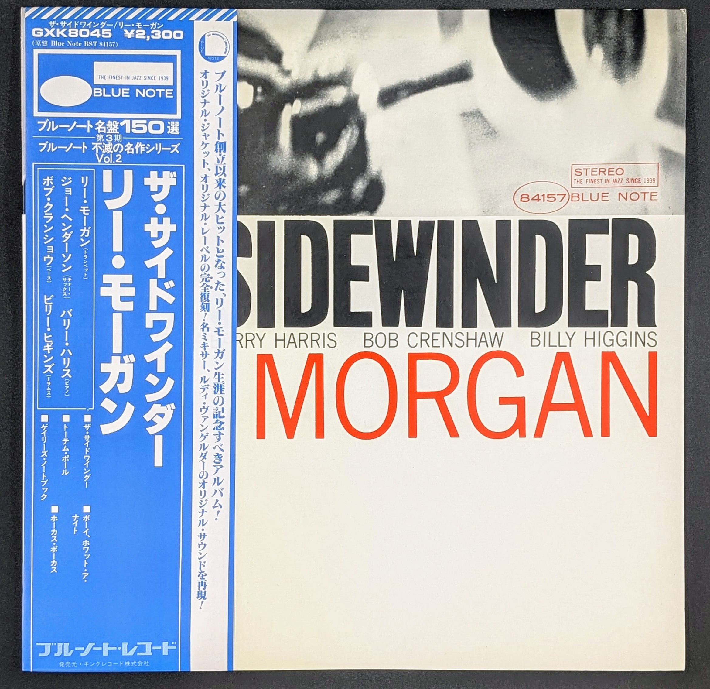 Lee Morgan - The Sidewinder