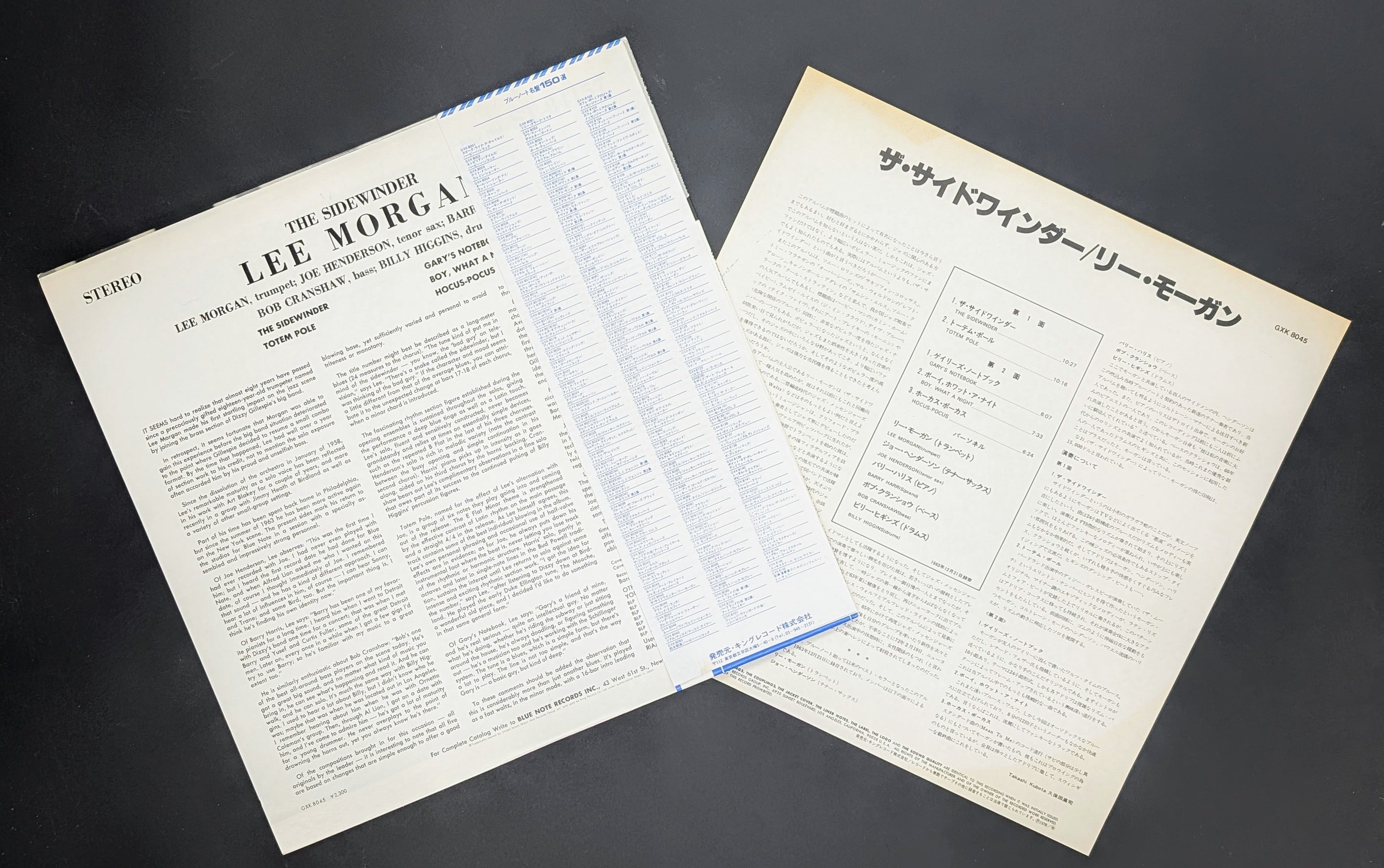 Lee Morgan - The Sidewinder