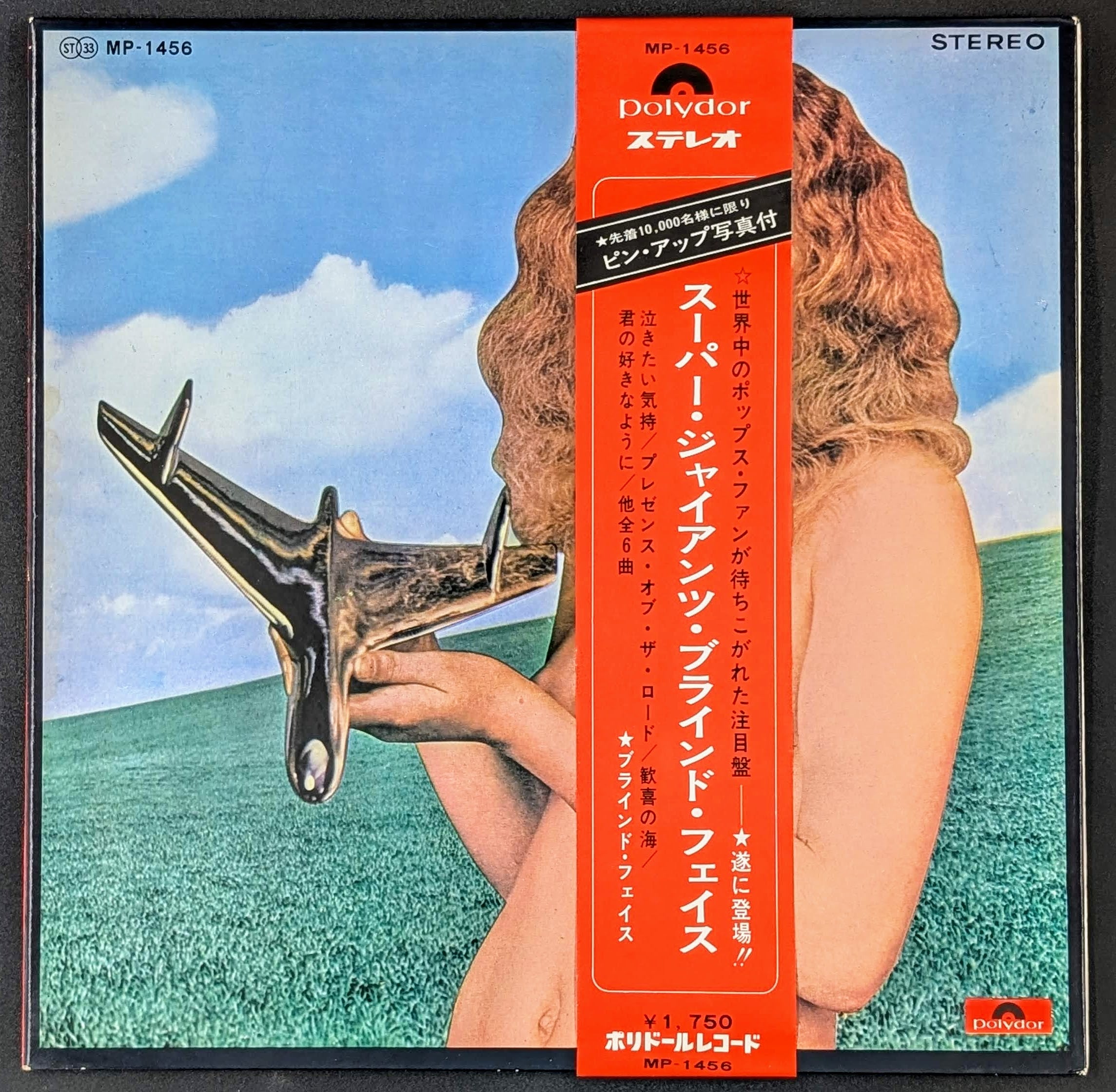 Blind Faith - Blind Faith