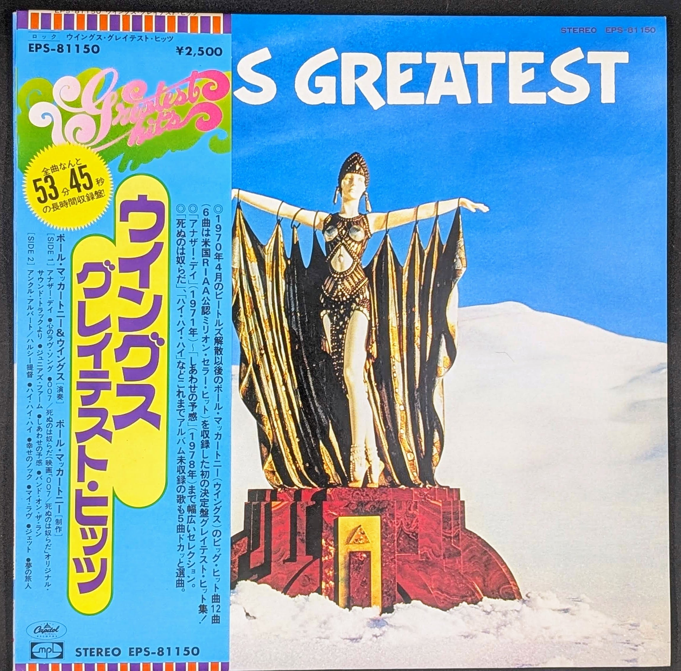 Wings - Wings Greatest