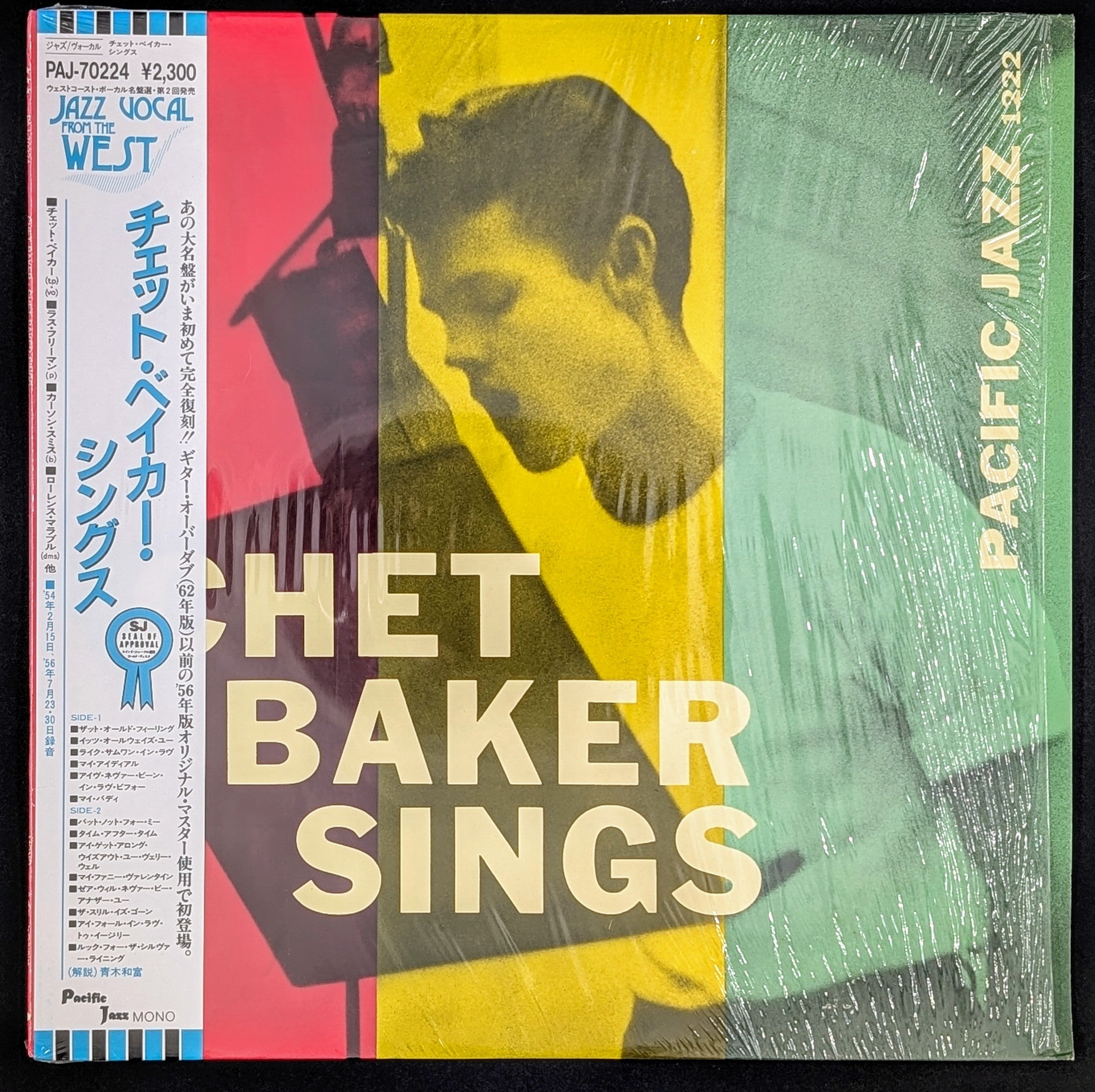 Chet Baker - Chet Baker Sings