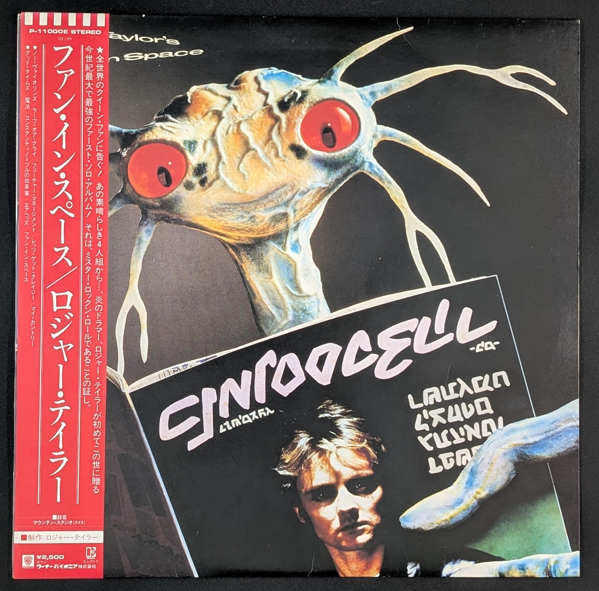 Roger Taylor - Roger Taylor's Fun In Space