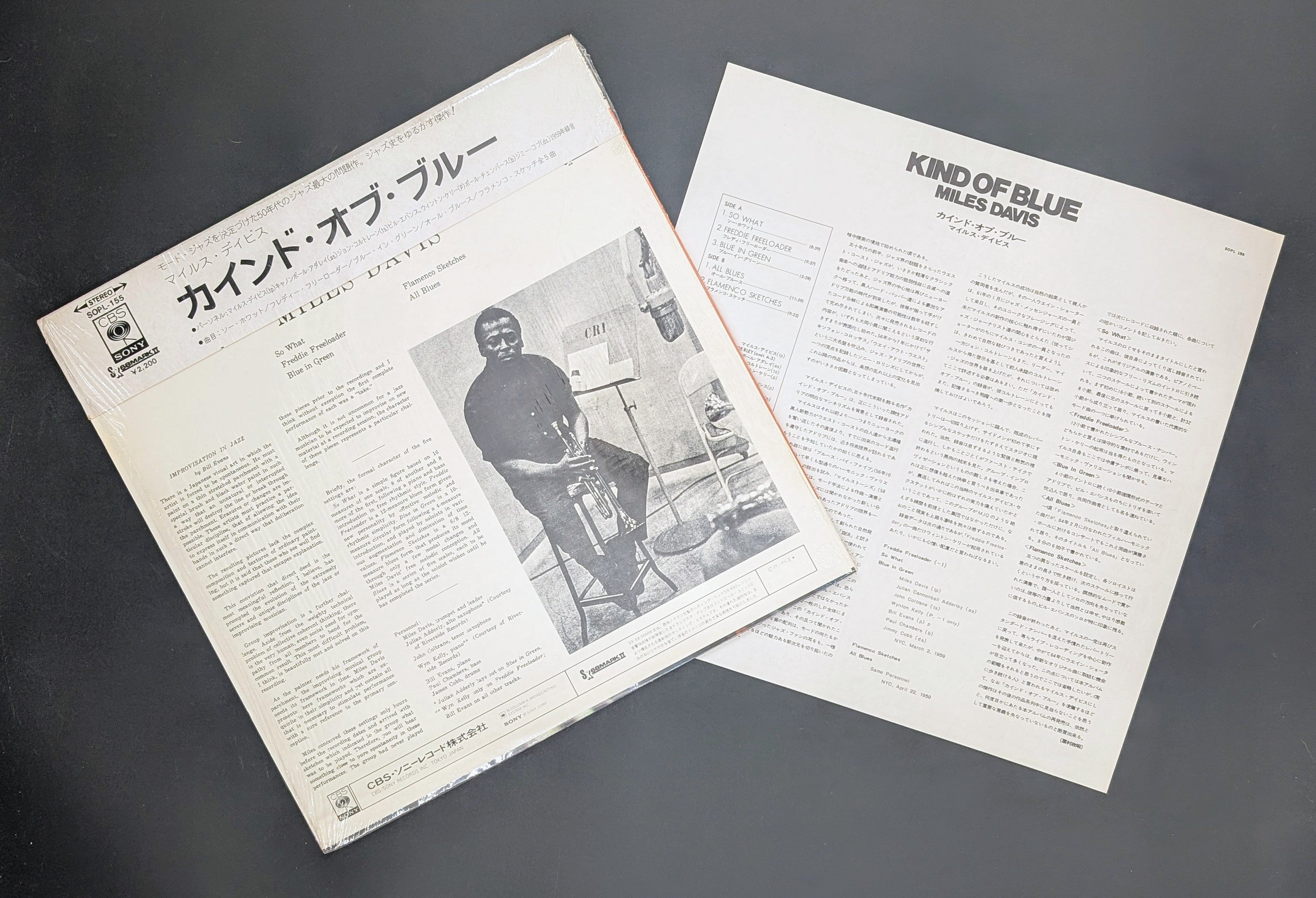 Miles Davis - Kind Of Blue