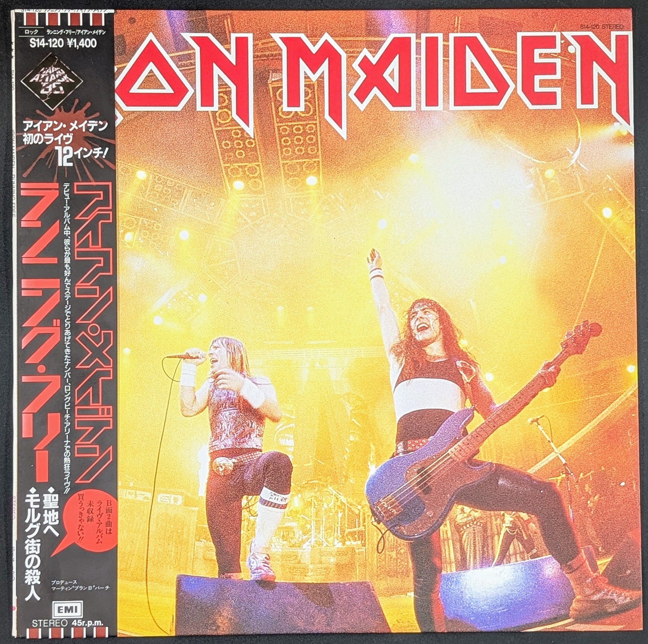 Iron Maiden - Running Free