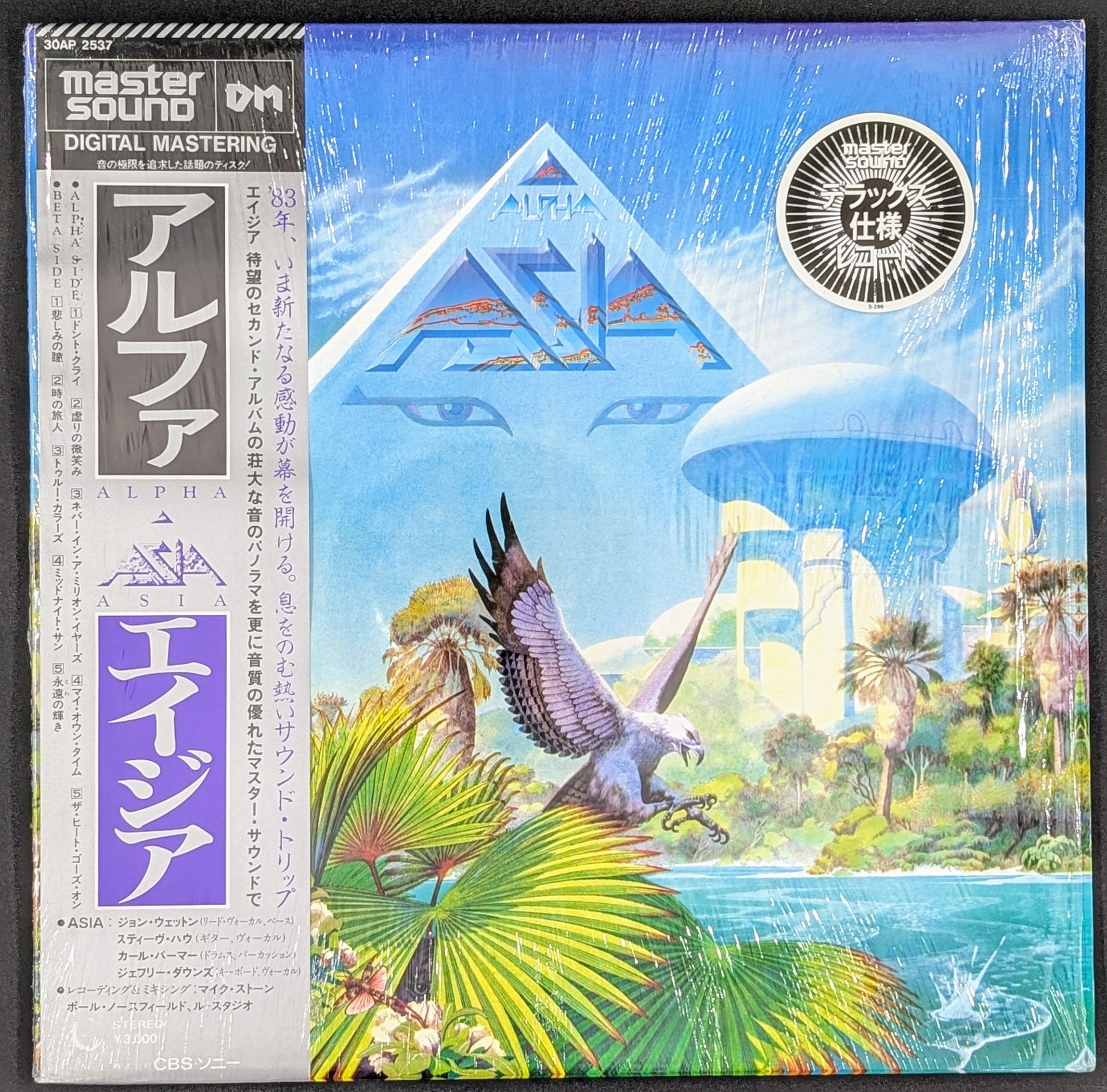 Asia - Alpha (Mastersound)