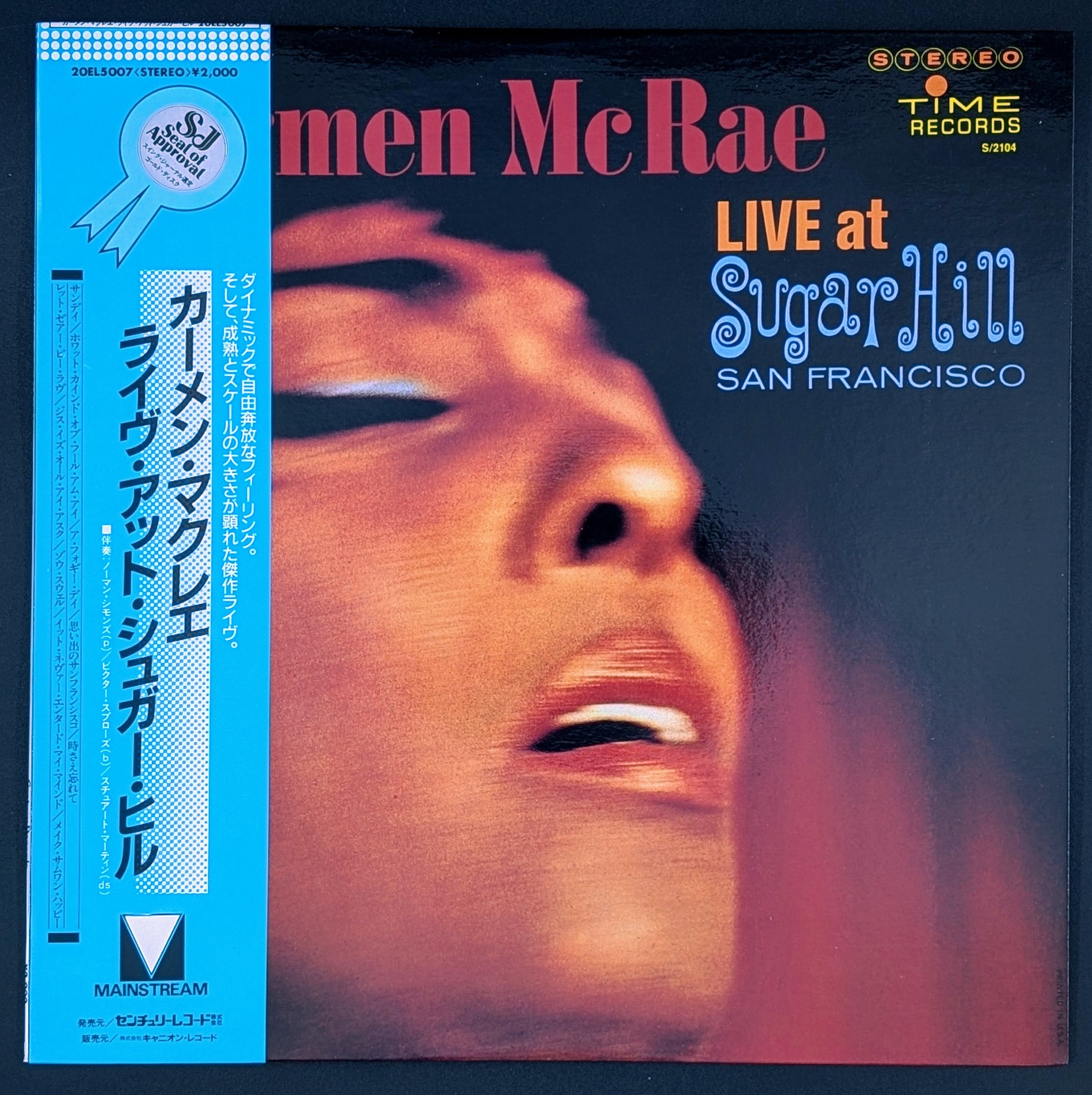 Carmen McRae - Live At Sugar Hill San Francisco