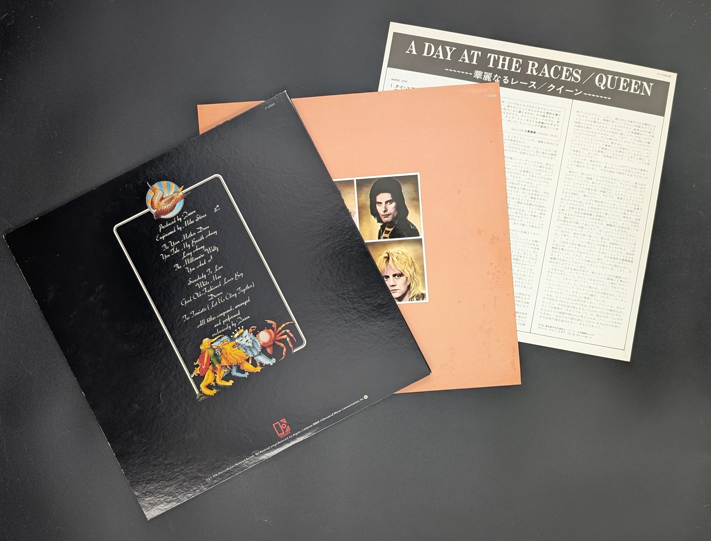 Queen - A Day At The Races 華麗なるレース