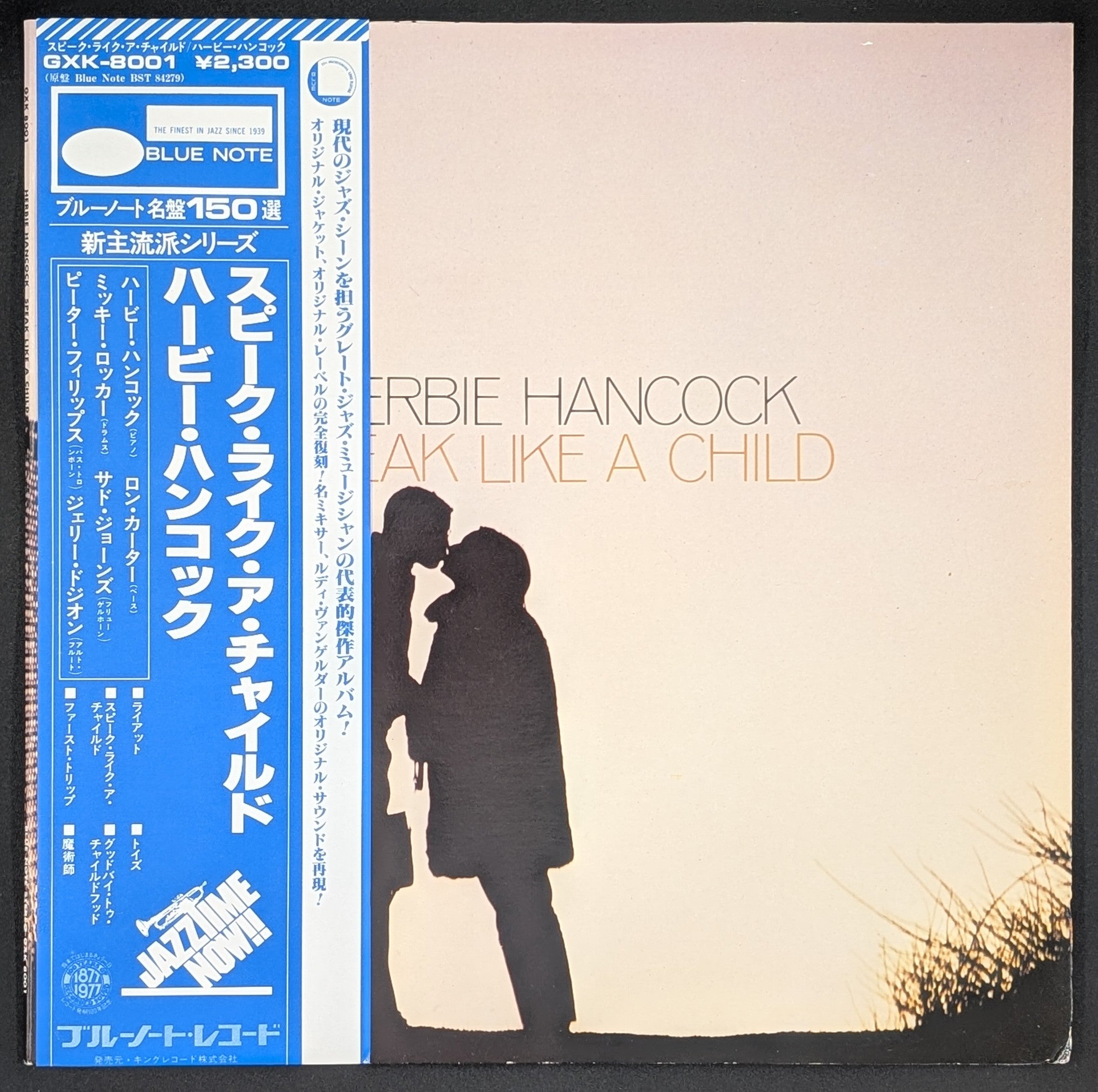 Herbie Hancock - Speak Like A Child