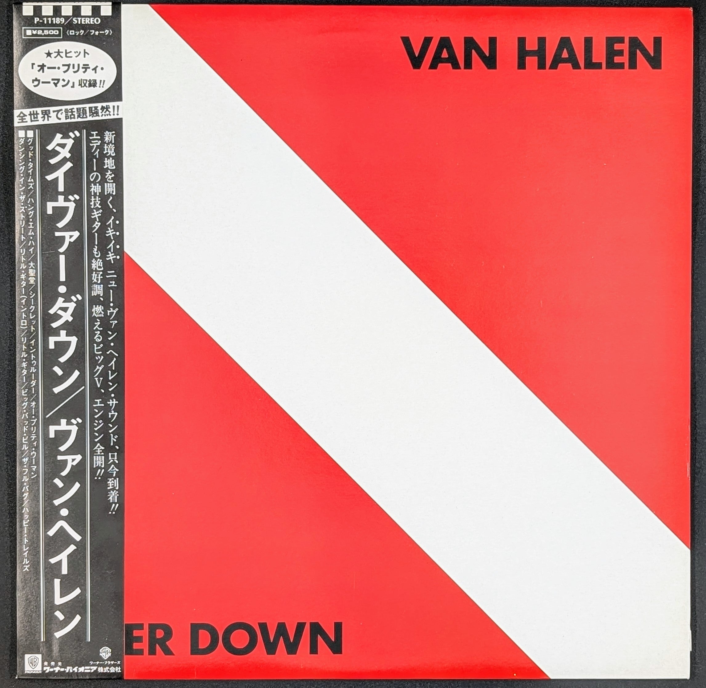 Van Halen - Diver Down