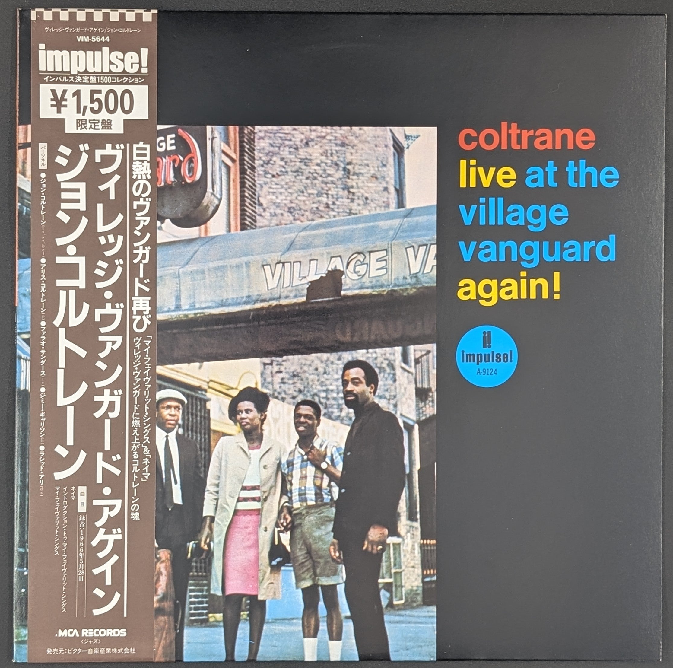 John Coltrane - Live At The Village Vanguard Again!
