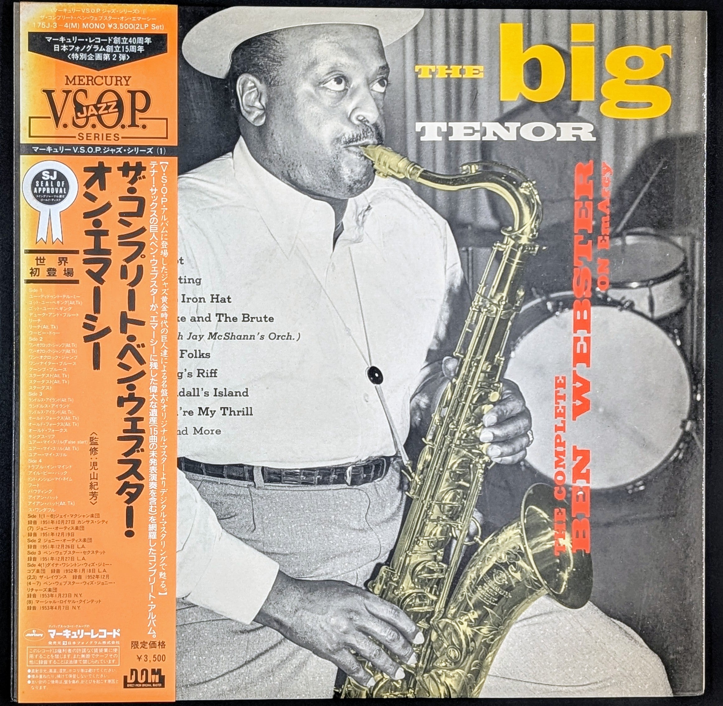 Ben Webster - The Big Tenor: The Complete Ben Webster On EmArcy