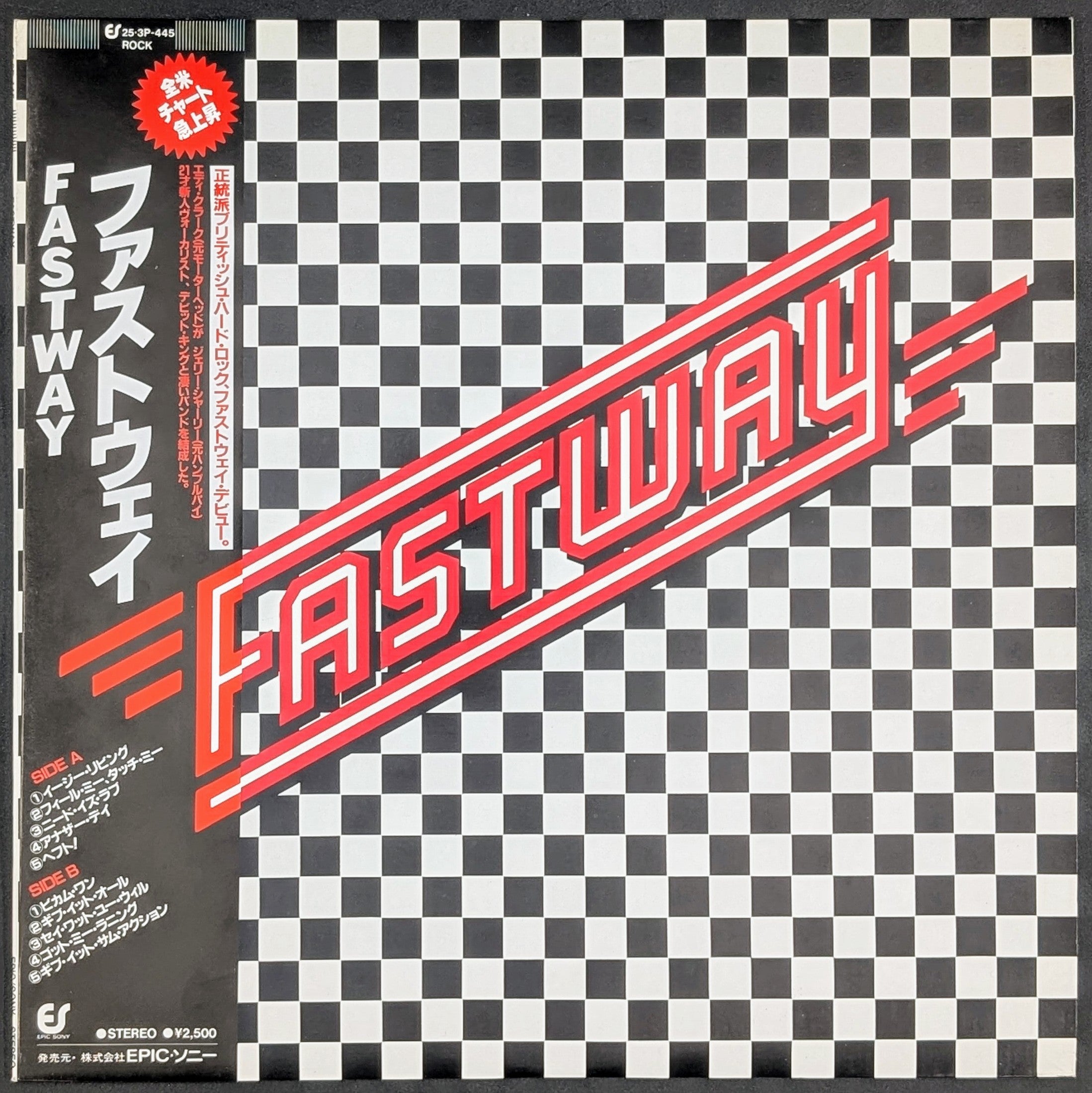 Fastway - Fastway