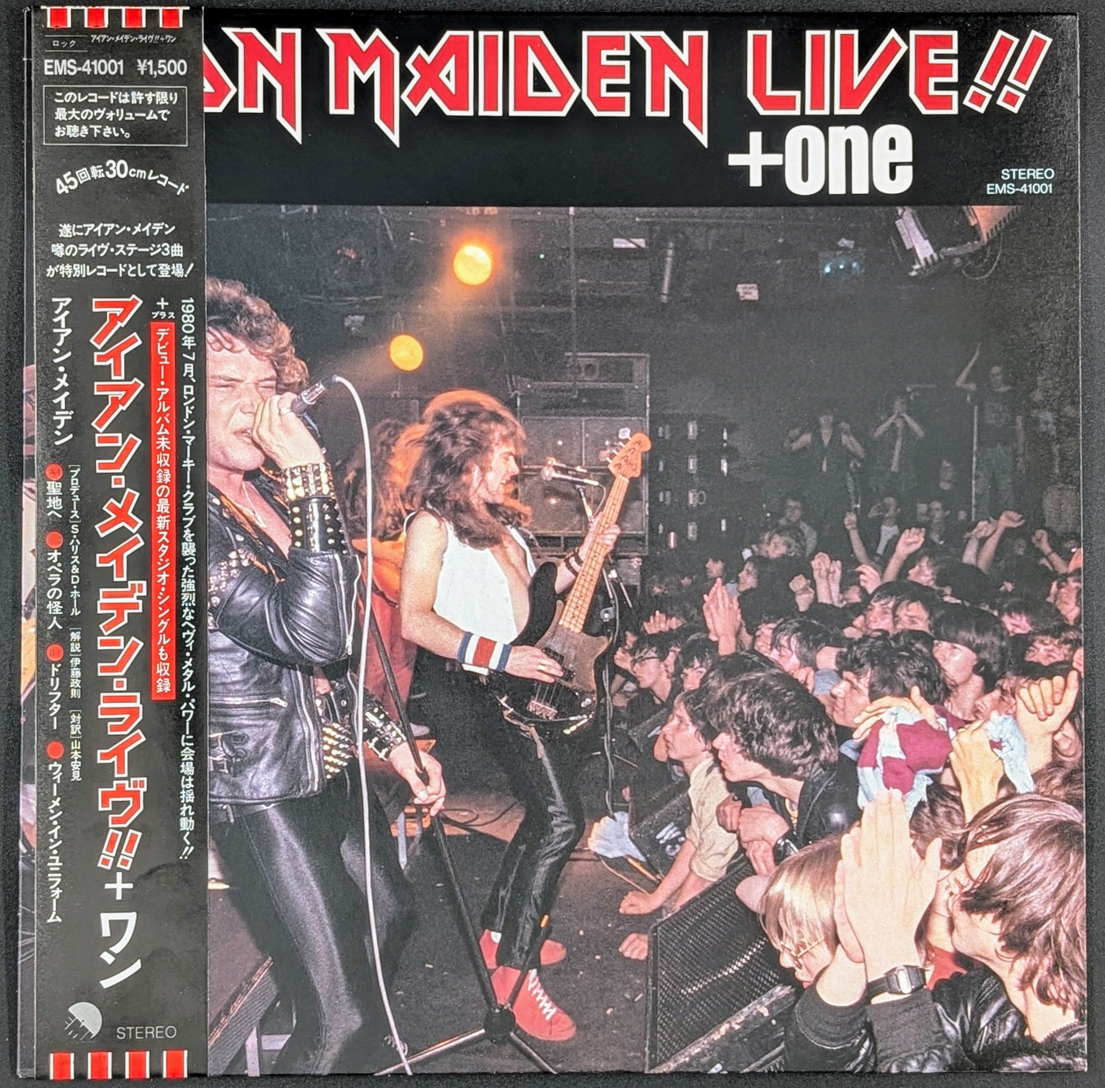 Iron Maiden - Live!! + One ** Sold **