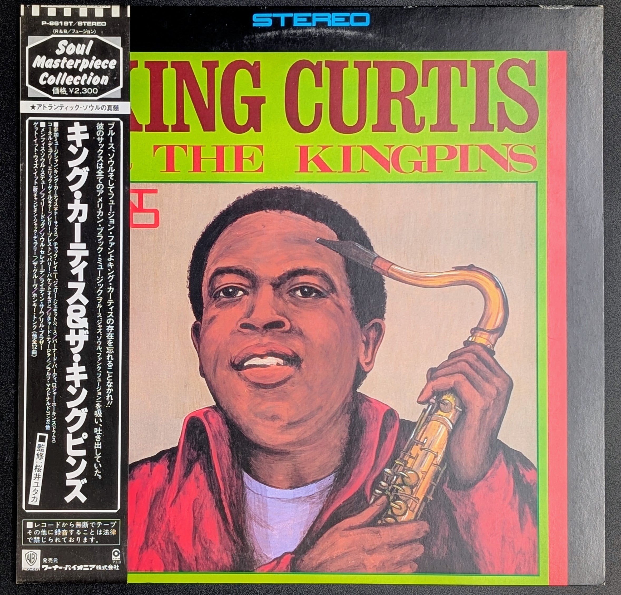 King Curtis & The Kingpins - King Curtis & The Kingpins