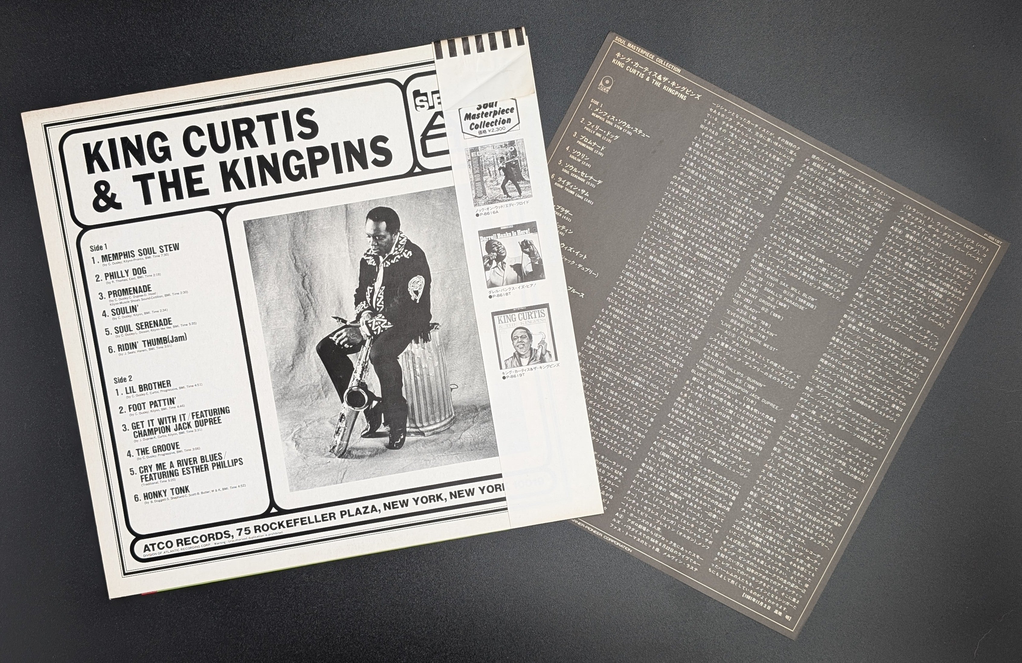 King Curtis & The Kingpins - King Curtis & The Kingpins