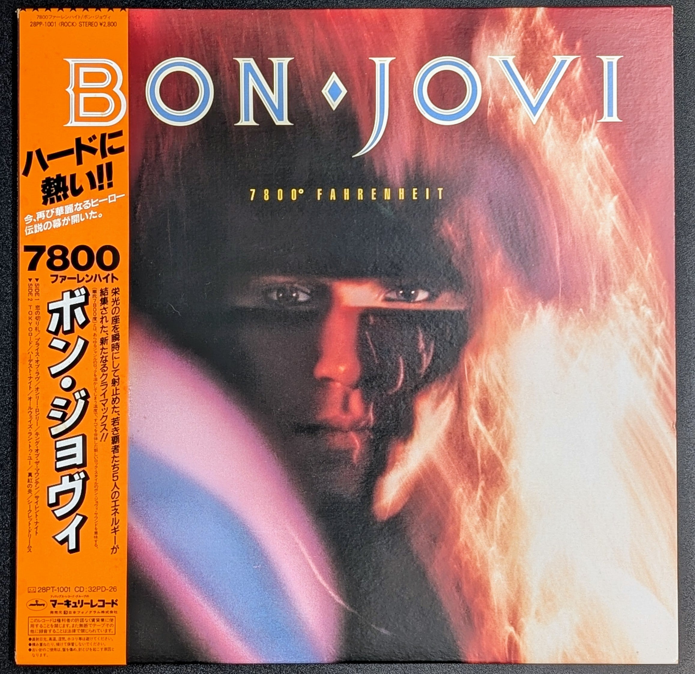 Bon Jovi - 7800° Fahrenheit 7800 ファーレンハイト