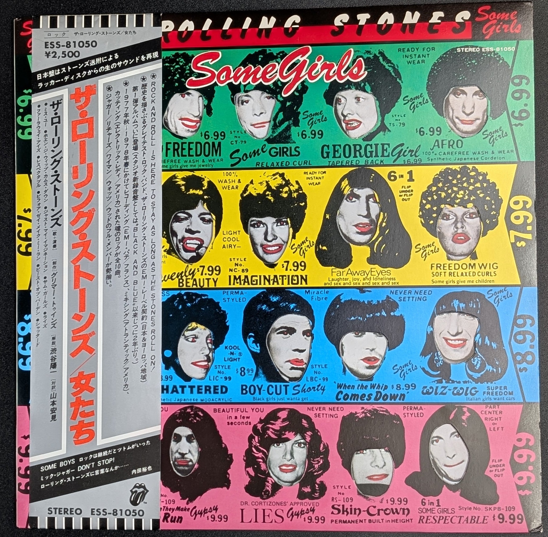 The Rolling Stones - Some Girls