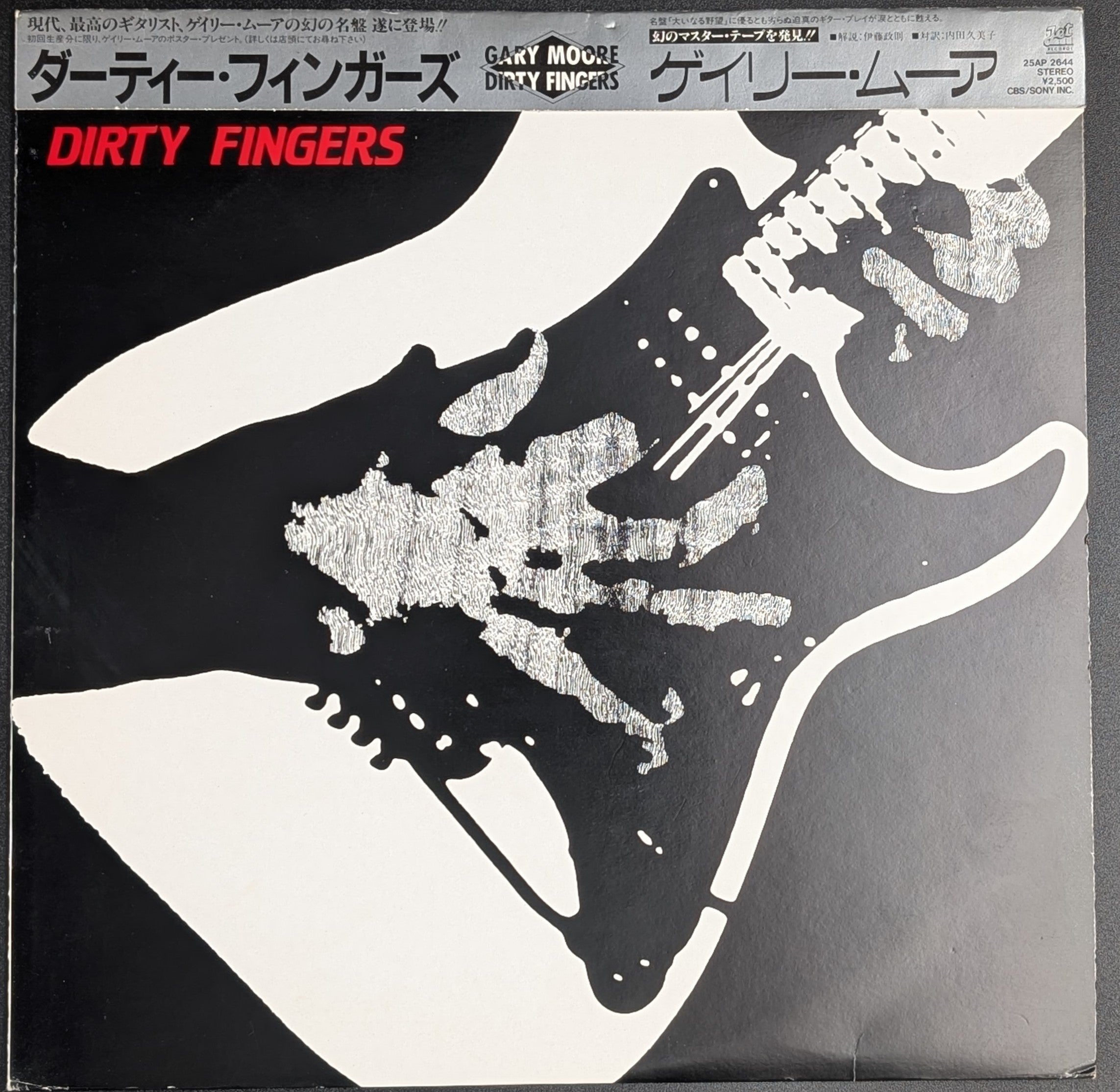 Gary Moore - Dirty Fingers