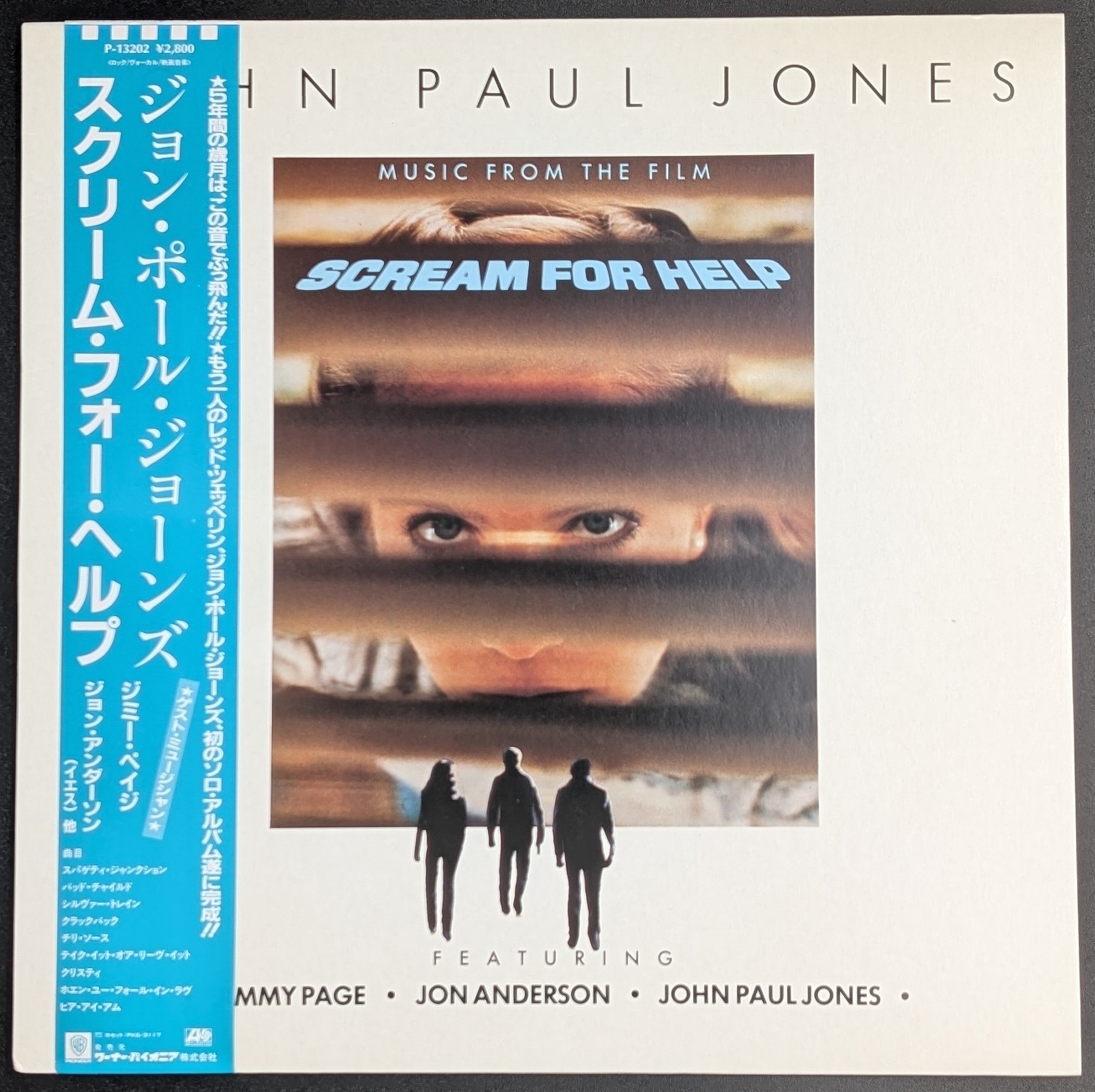 John Paul Jones - Music From The Film Scream For Help