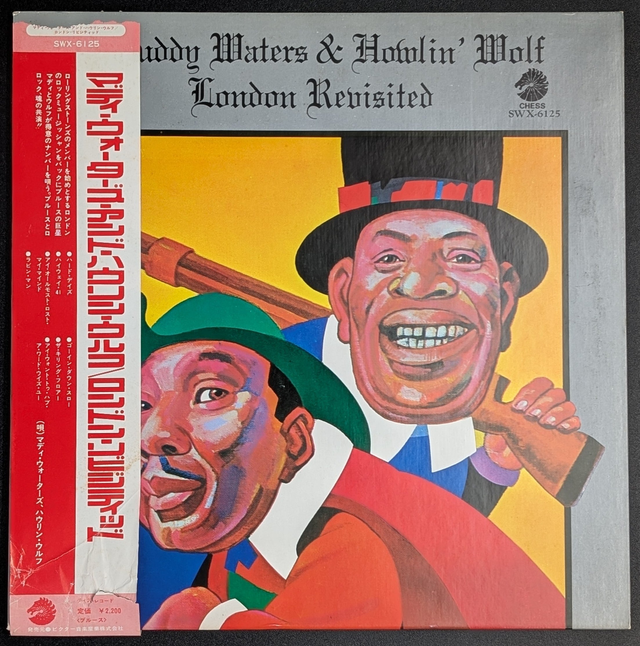 Muddy Waters & Howlin' Wolf - London Revisited