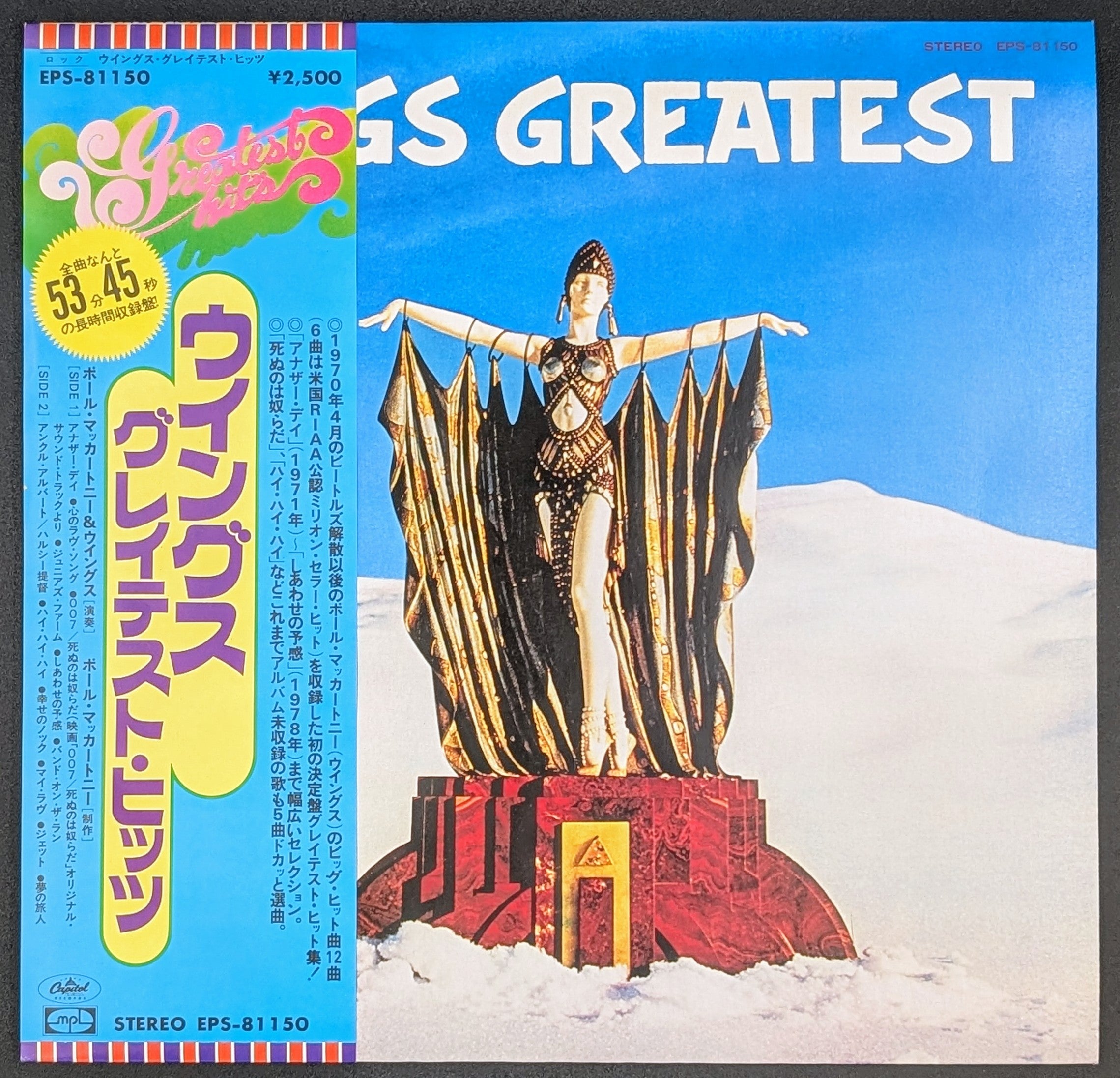 Wings - Wings Greatest