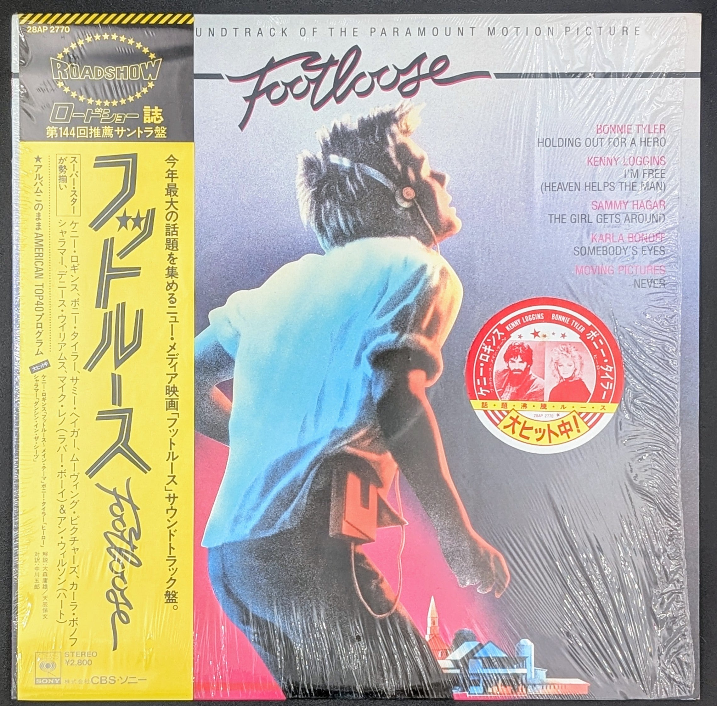 Various - Footloose (Original Motion Picture Soundtrack)