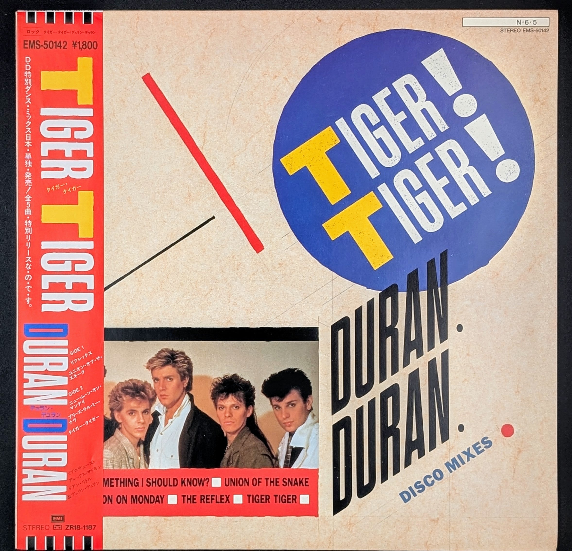 Duran Duran - Tiger! Tiger!